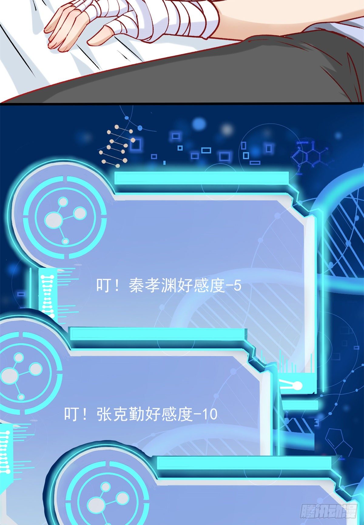05 临时工也是医生40