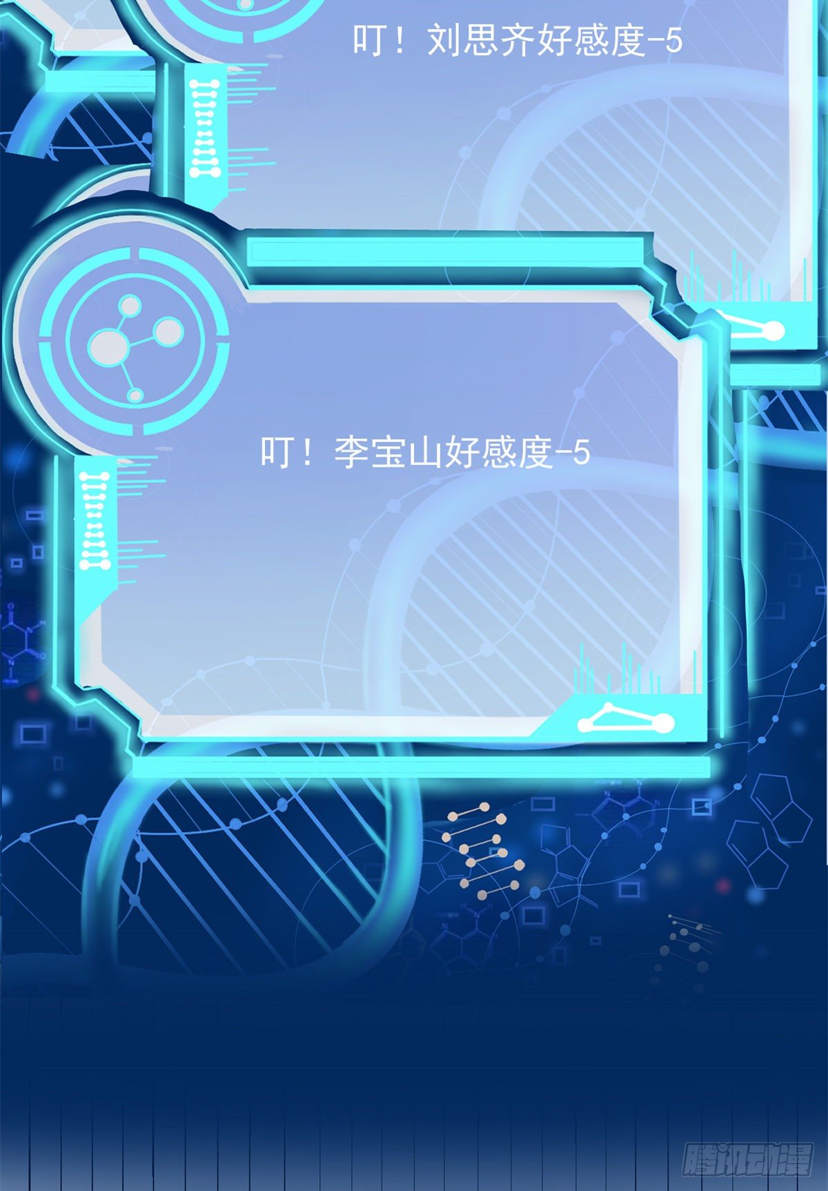 05 临时工也是医生41