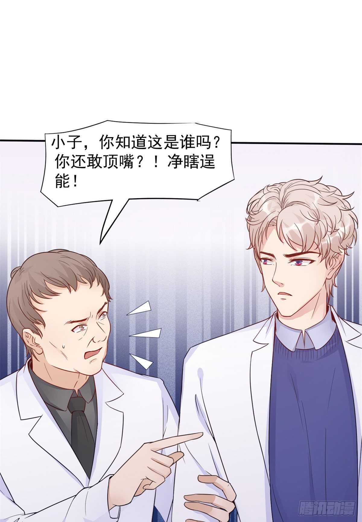 05 临时工也是医生49