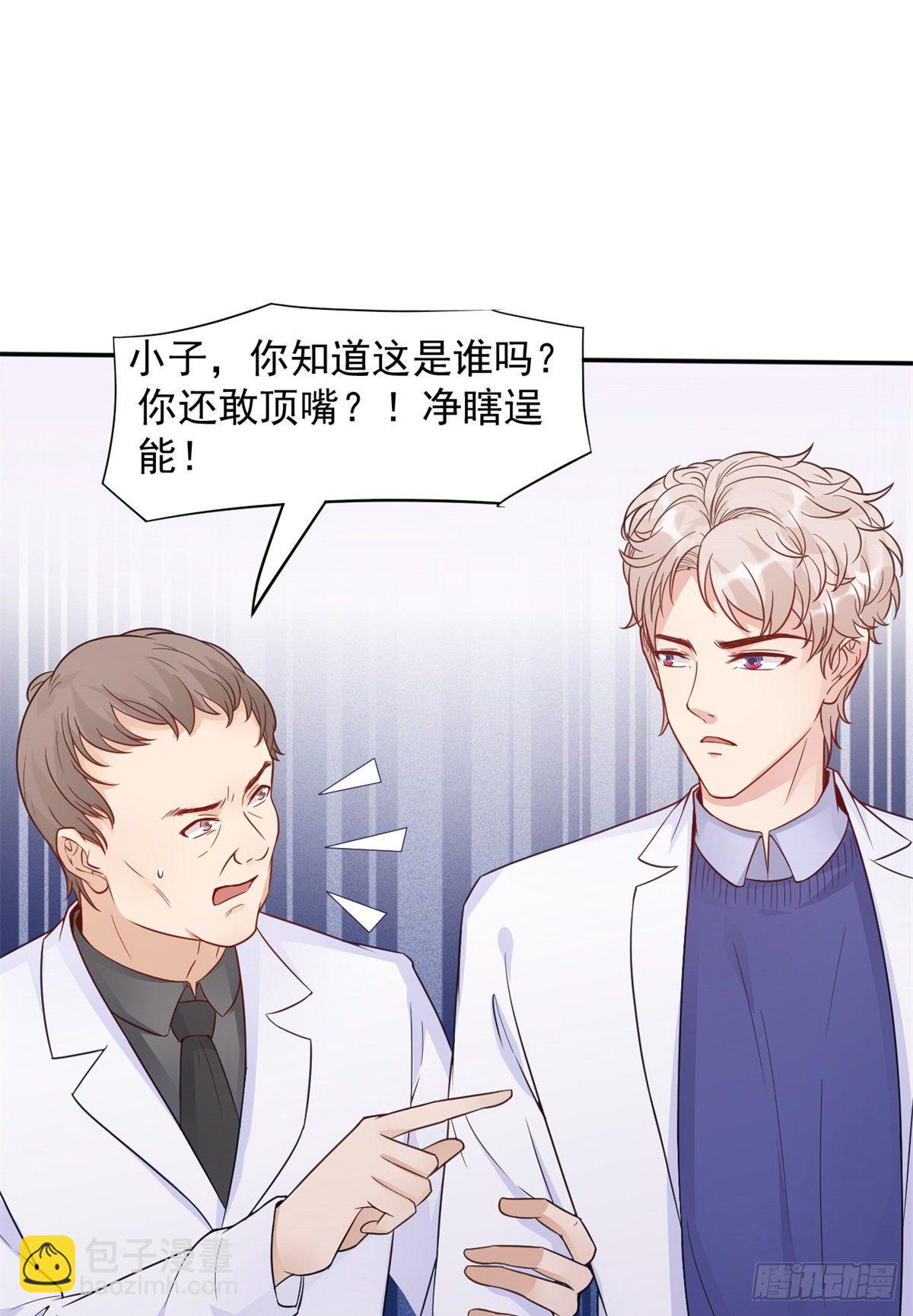 05 临时工也是医生53