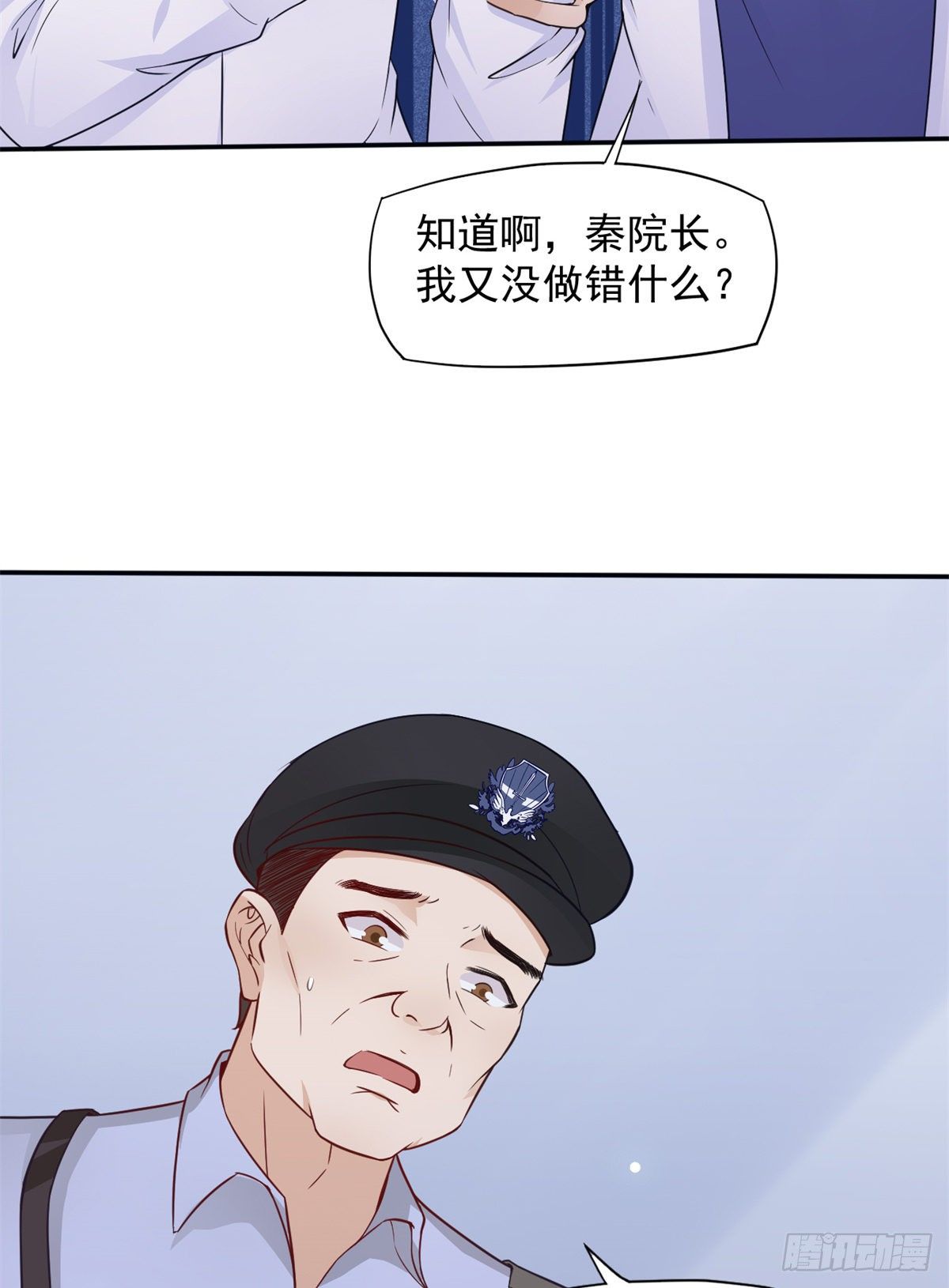 05 临时工也是医生54