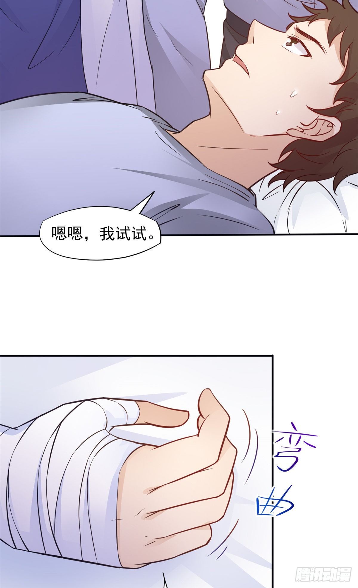 05 临时工也是医生59