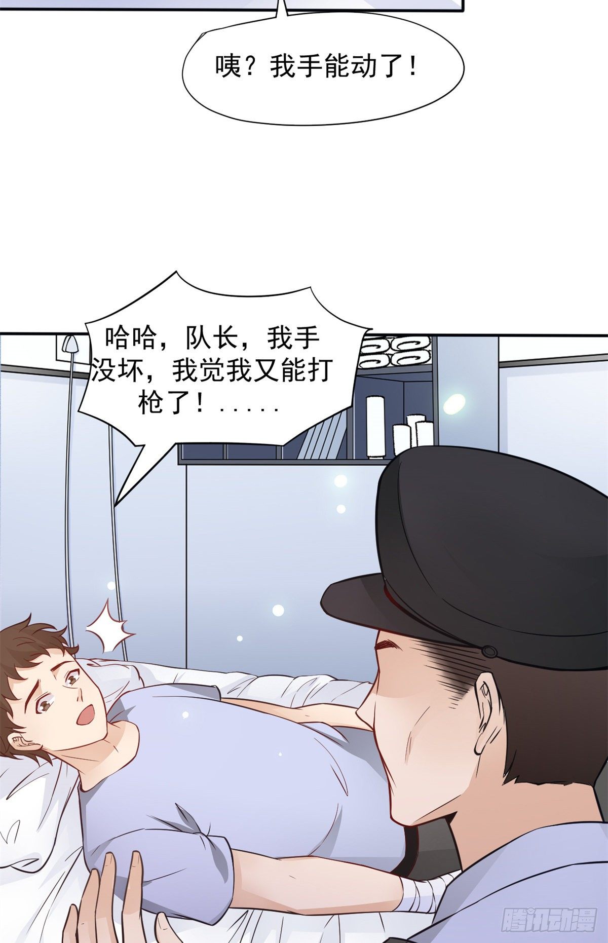 05 临时工也是医生60