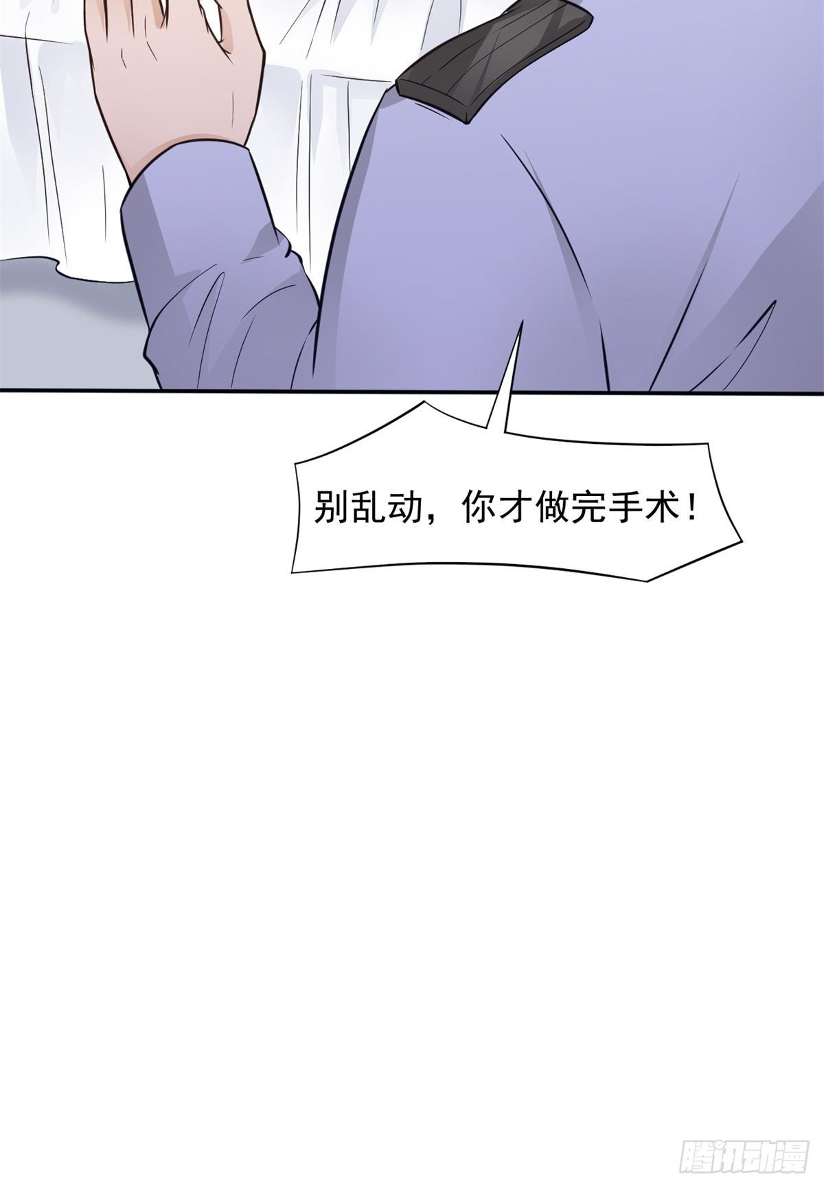 05 临时工也是医生61