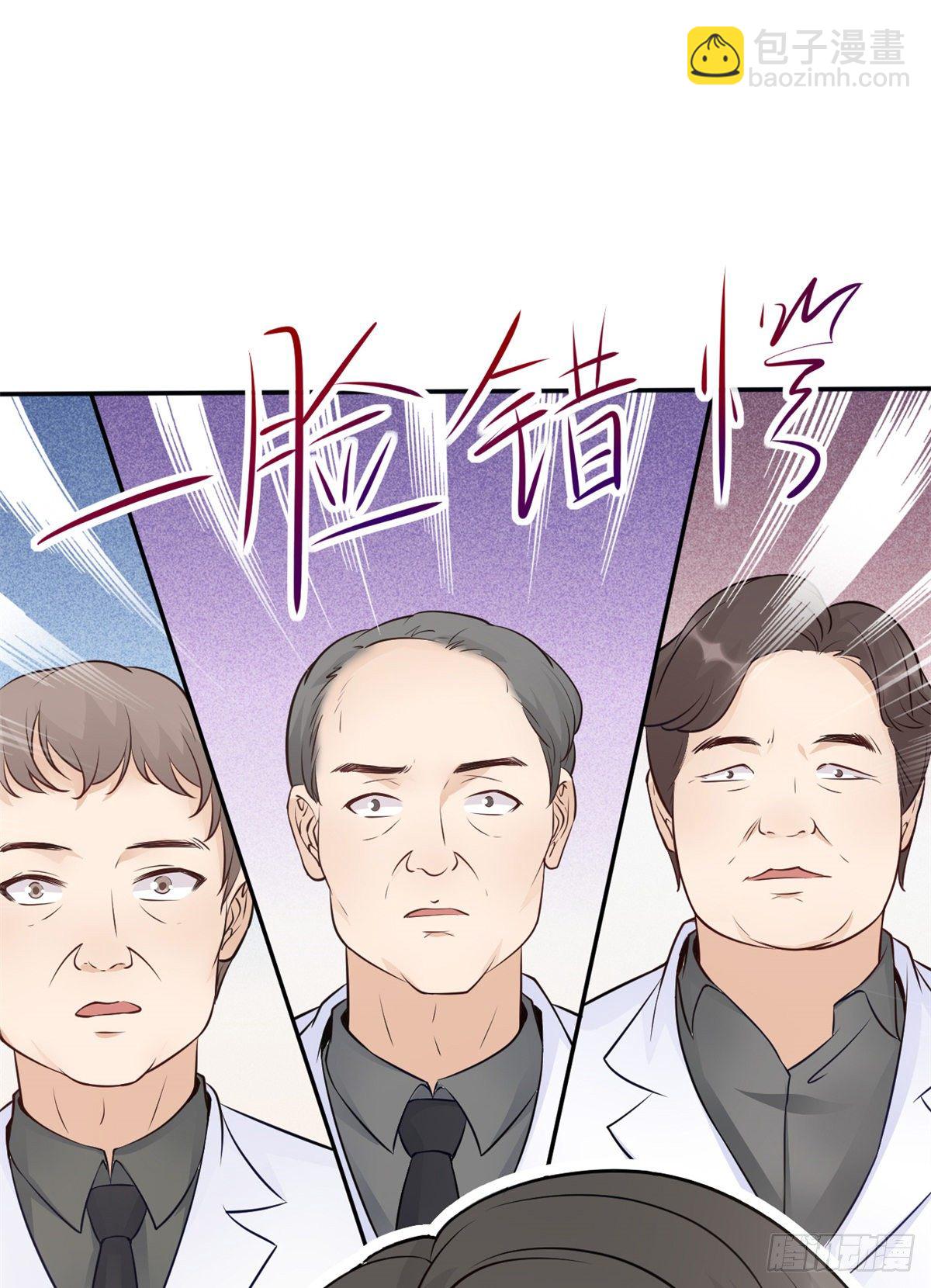 05 临时工也是医生65