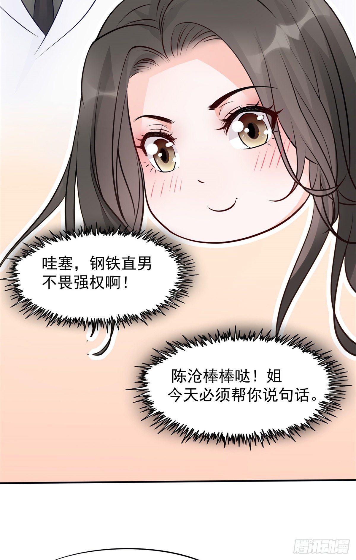 05 临时工也是医生66