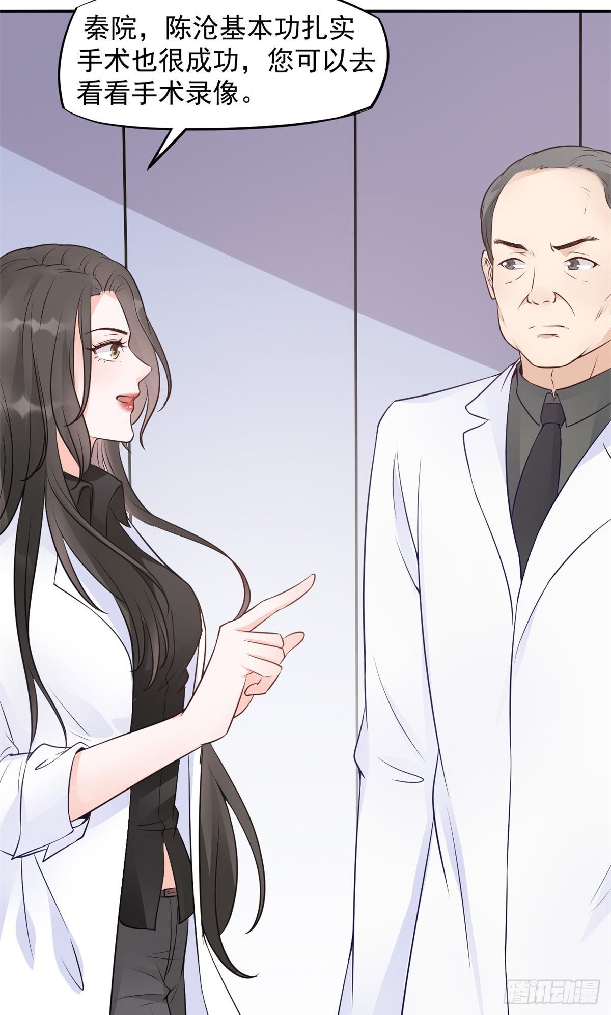 05 临时工也是医生67