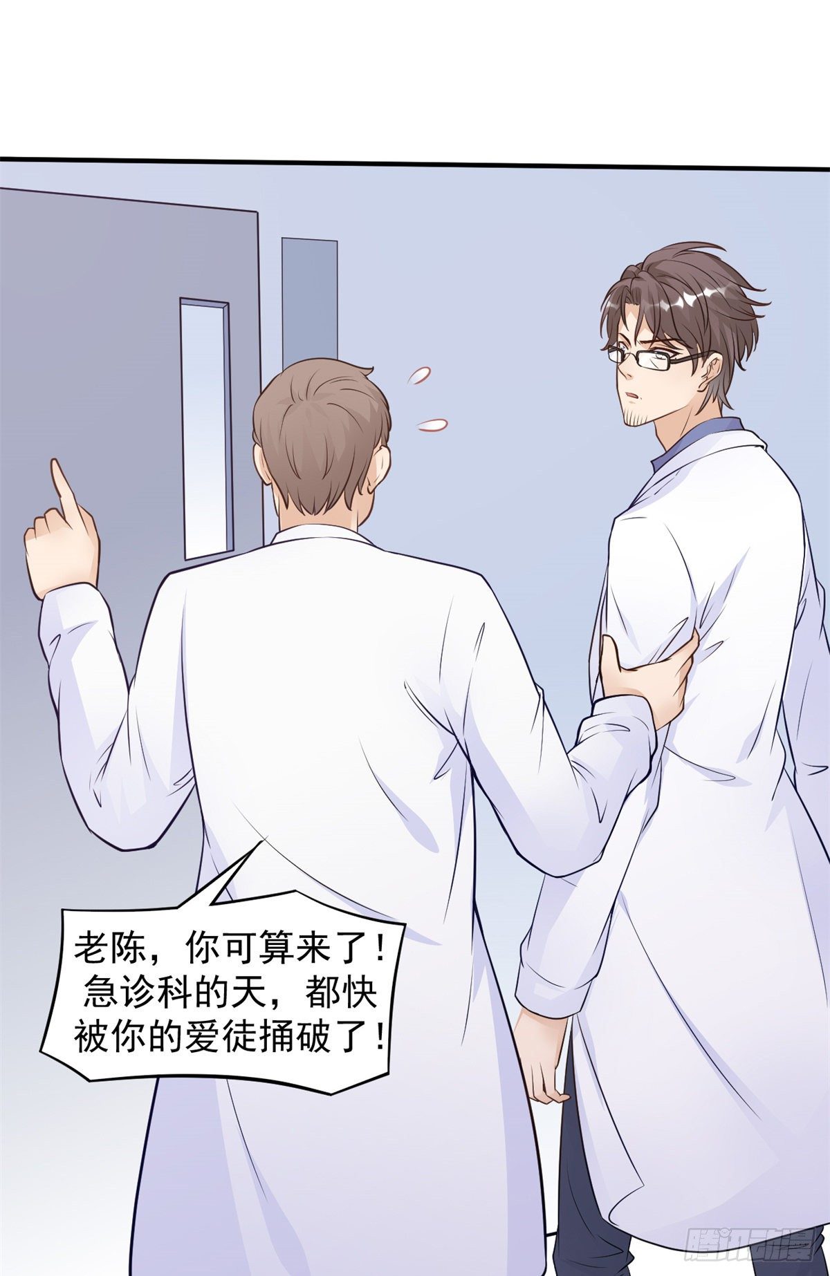 05 临时工也是医生69