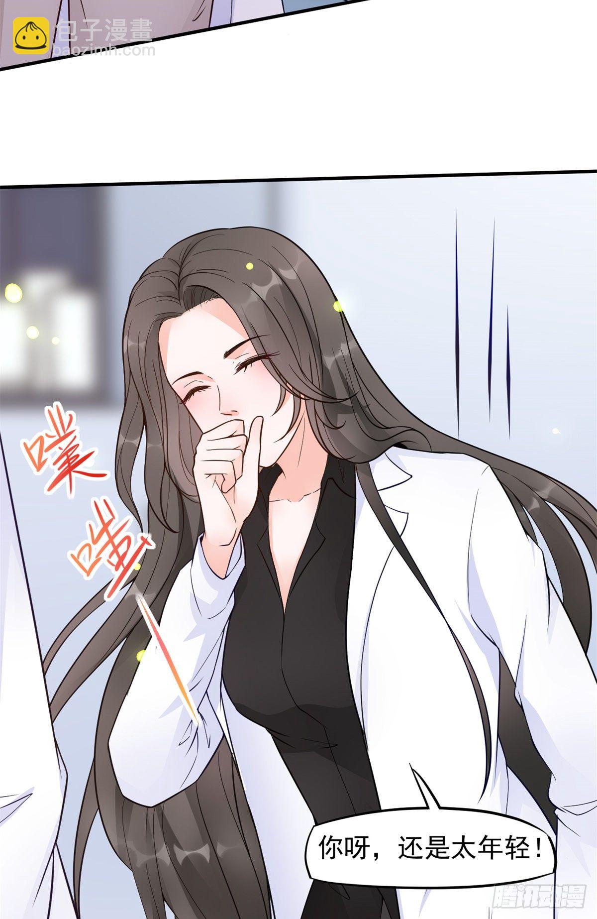 05 临时工也是医生73