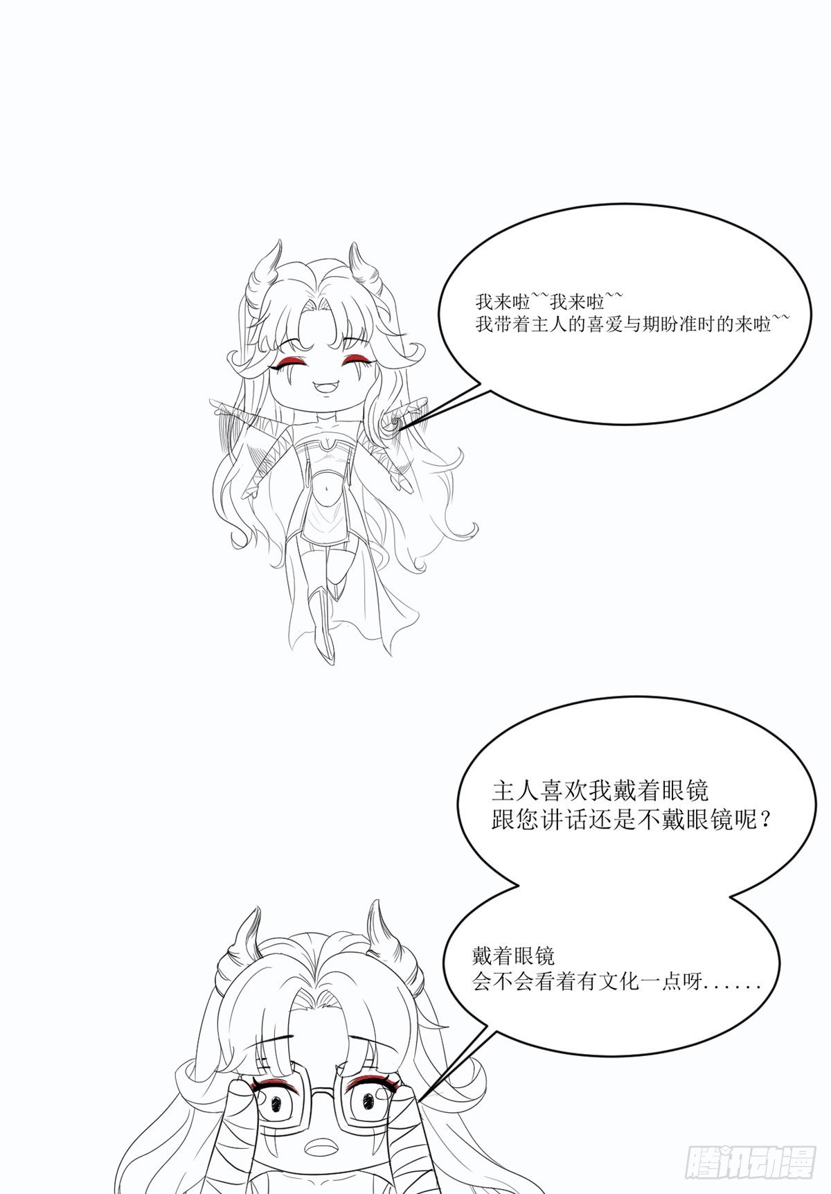05 临时工也是医生76