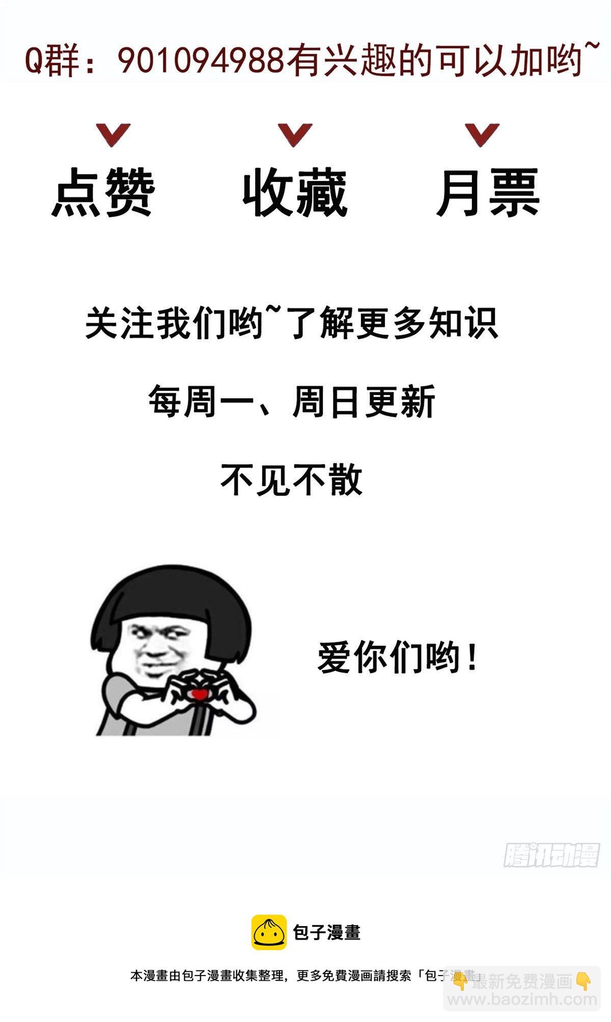 05 临时工也是医生78