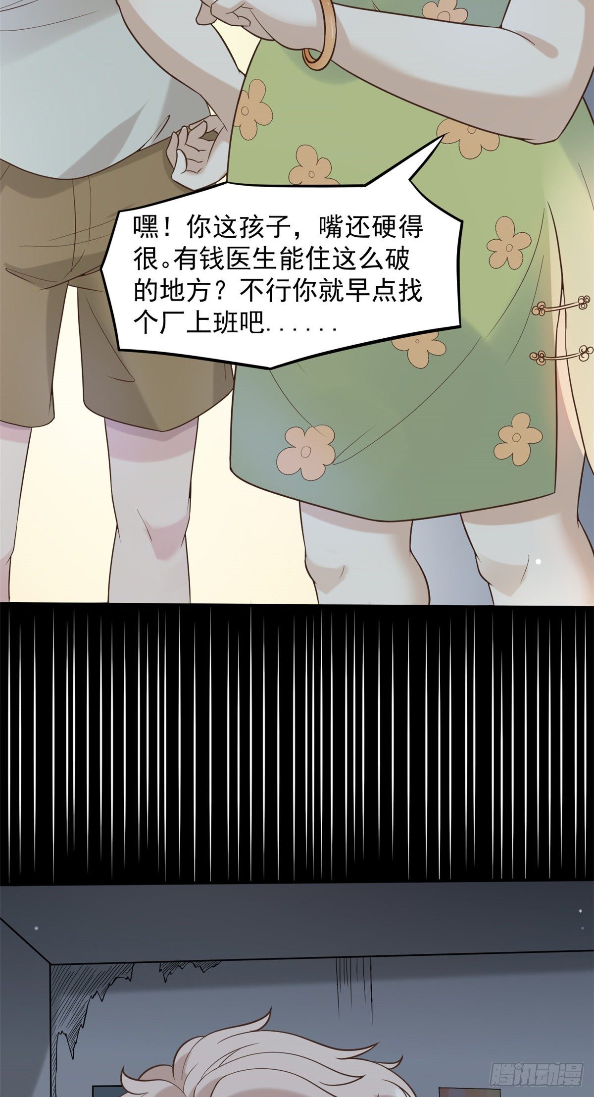 07 抉择11