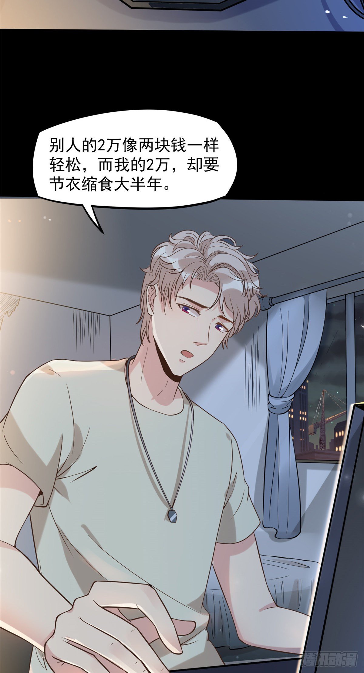 07 抉择13