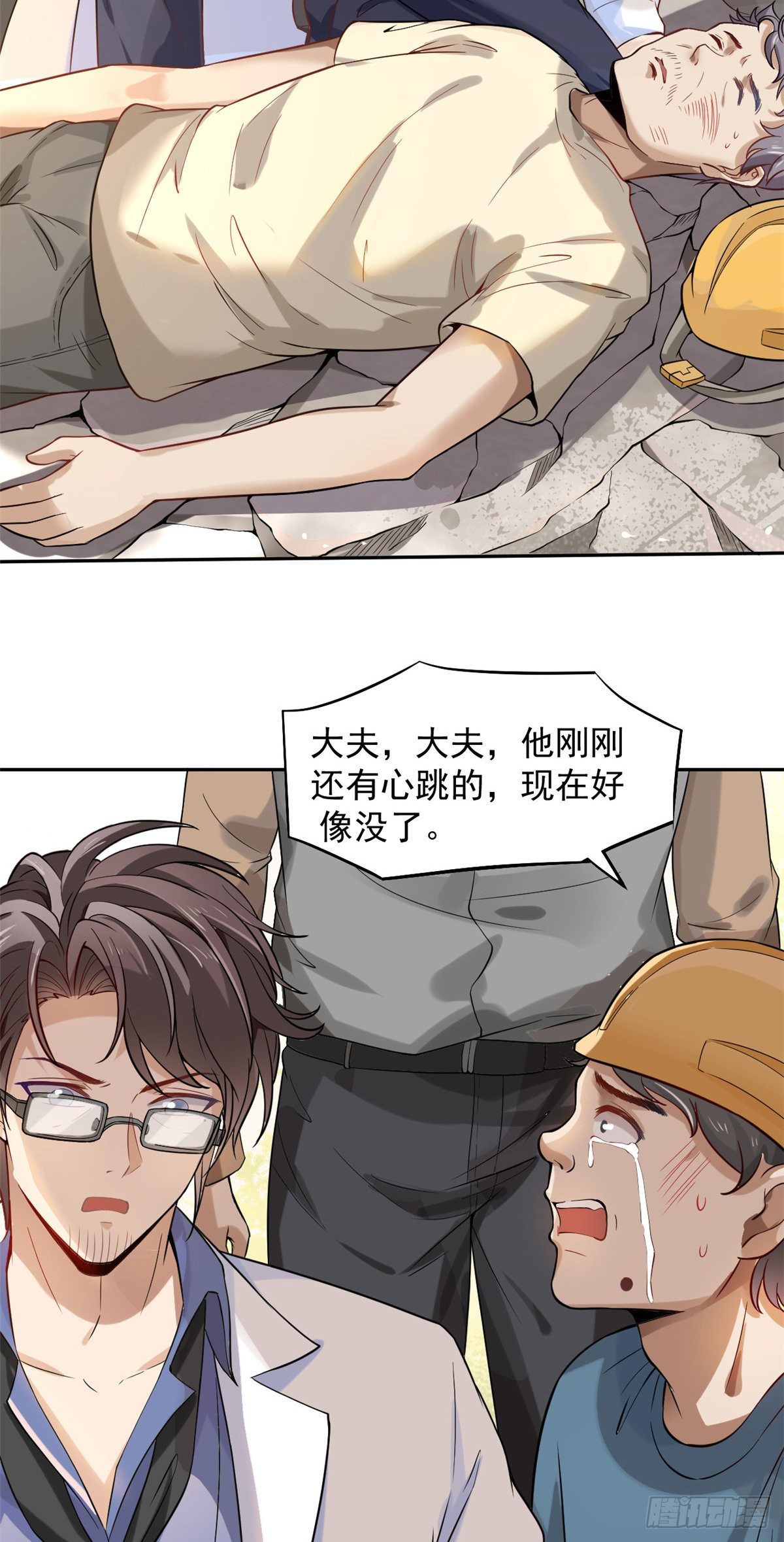 07 抉择24