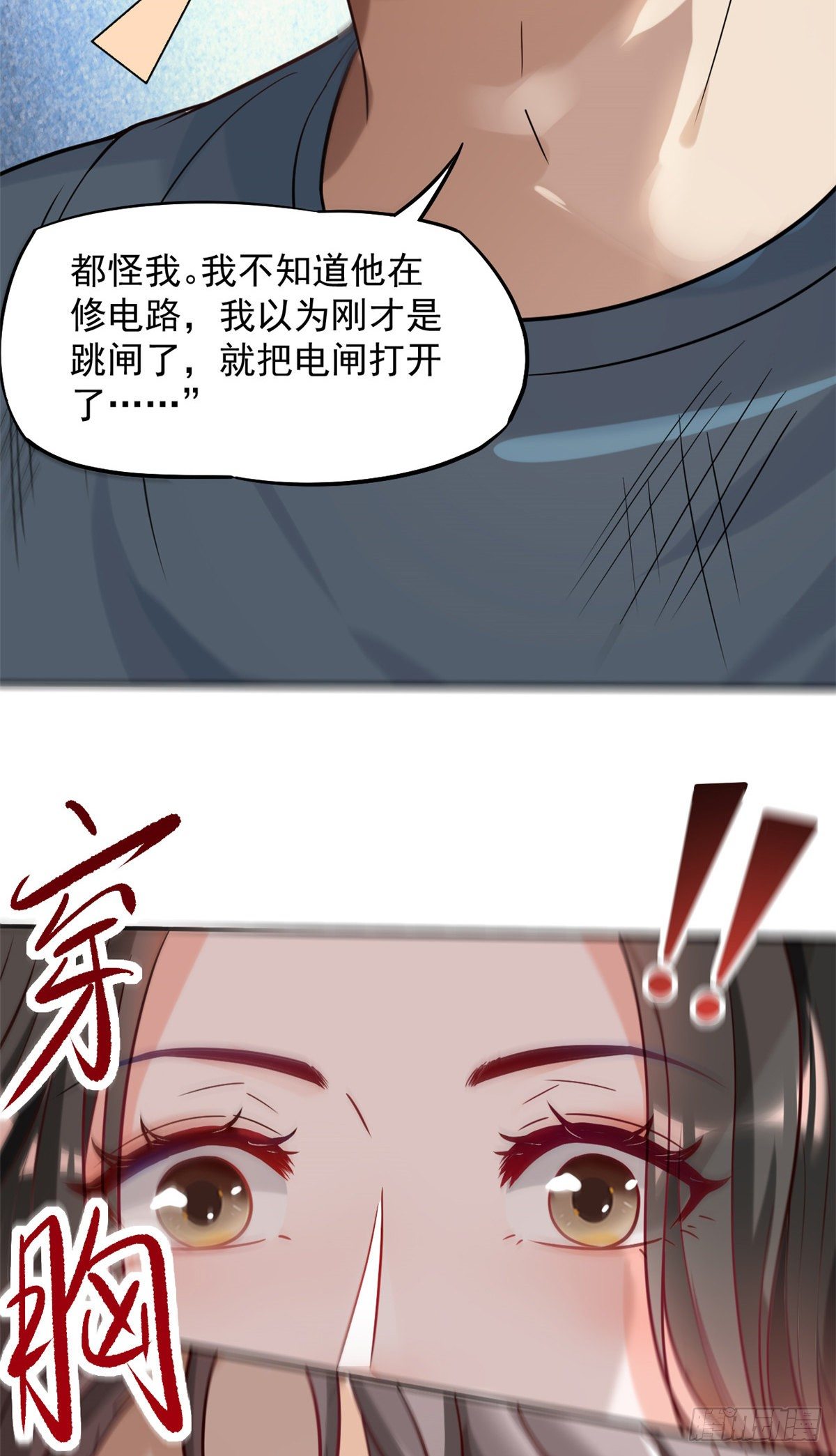 07 抉择27