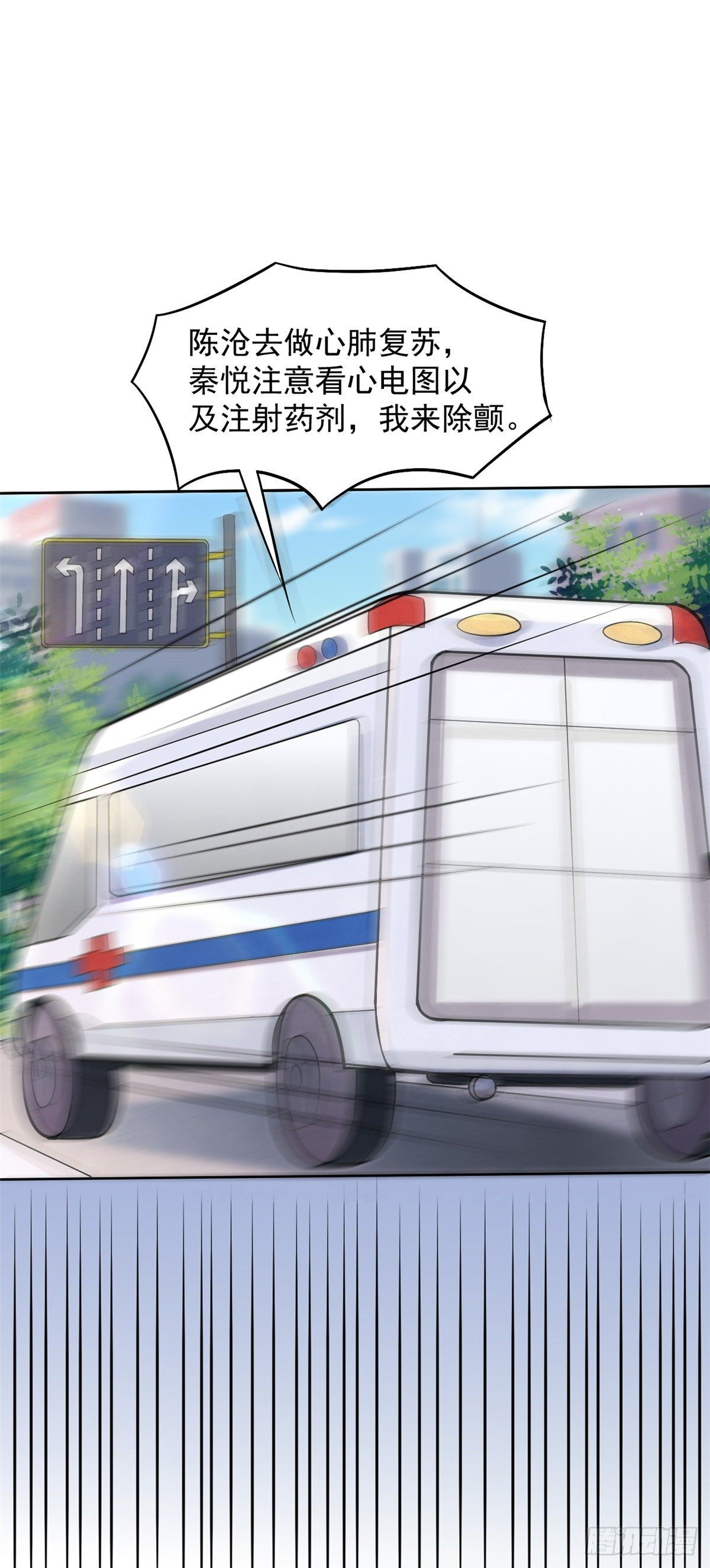 07 抉择29