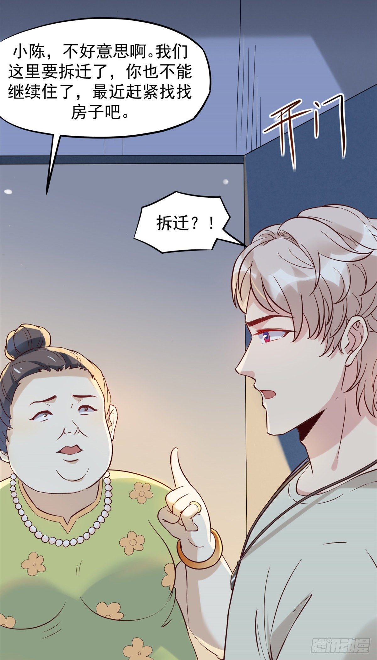 07 抉择3