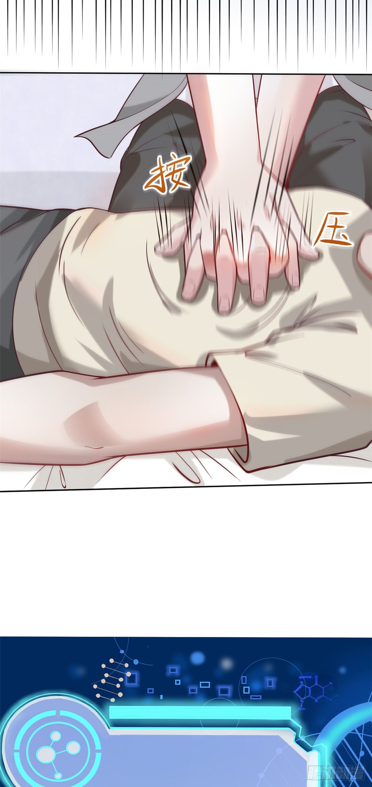 07 抉择30