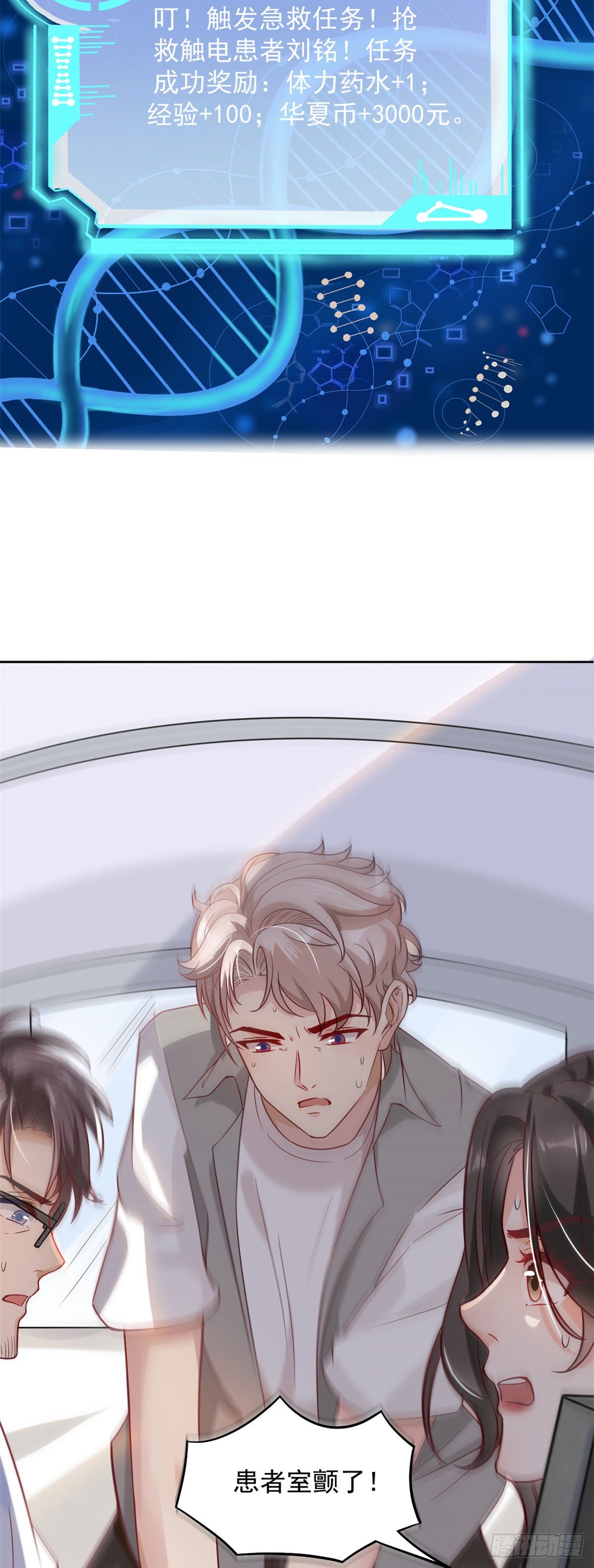 07 抉择31