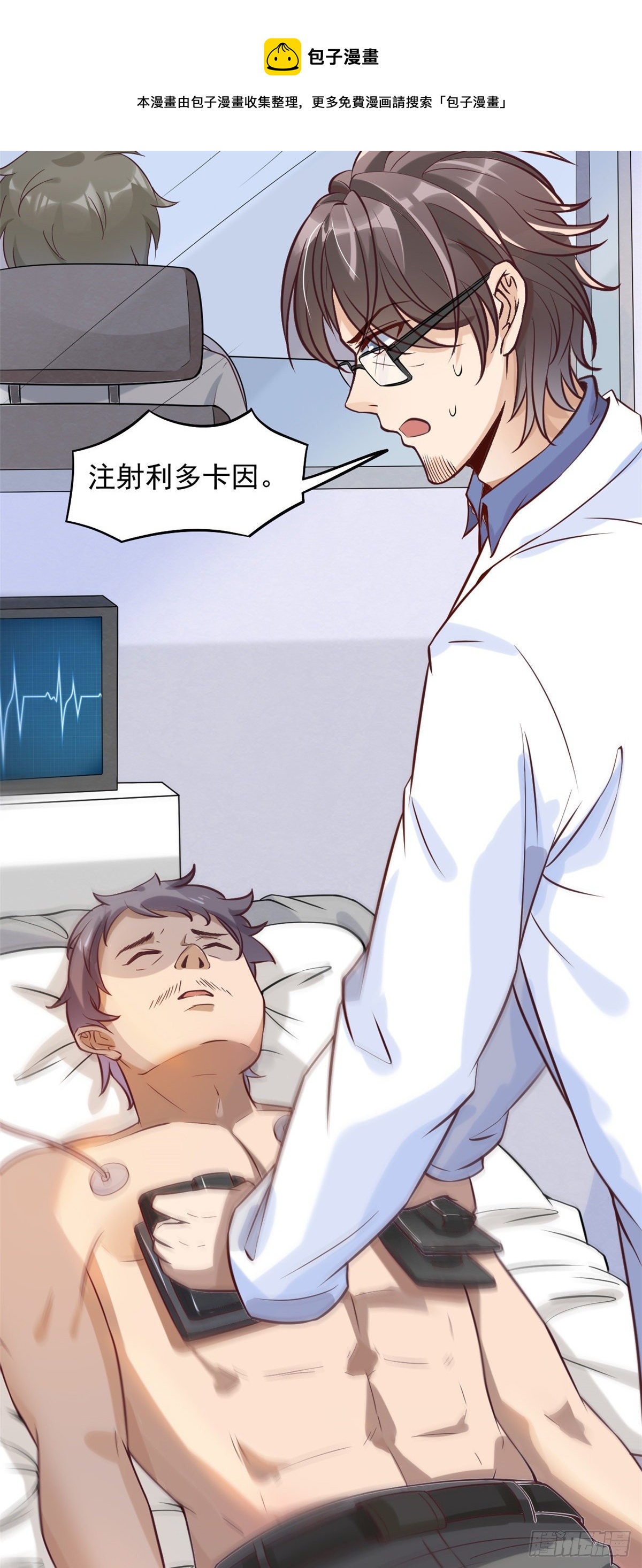 07 抉择35