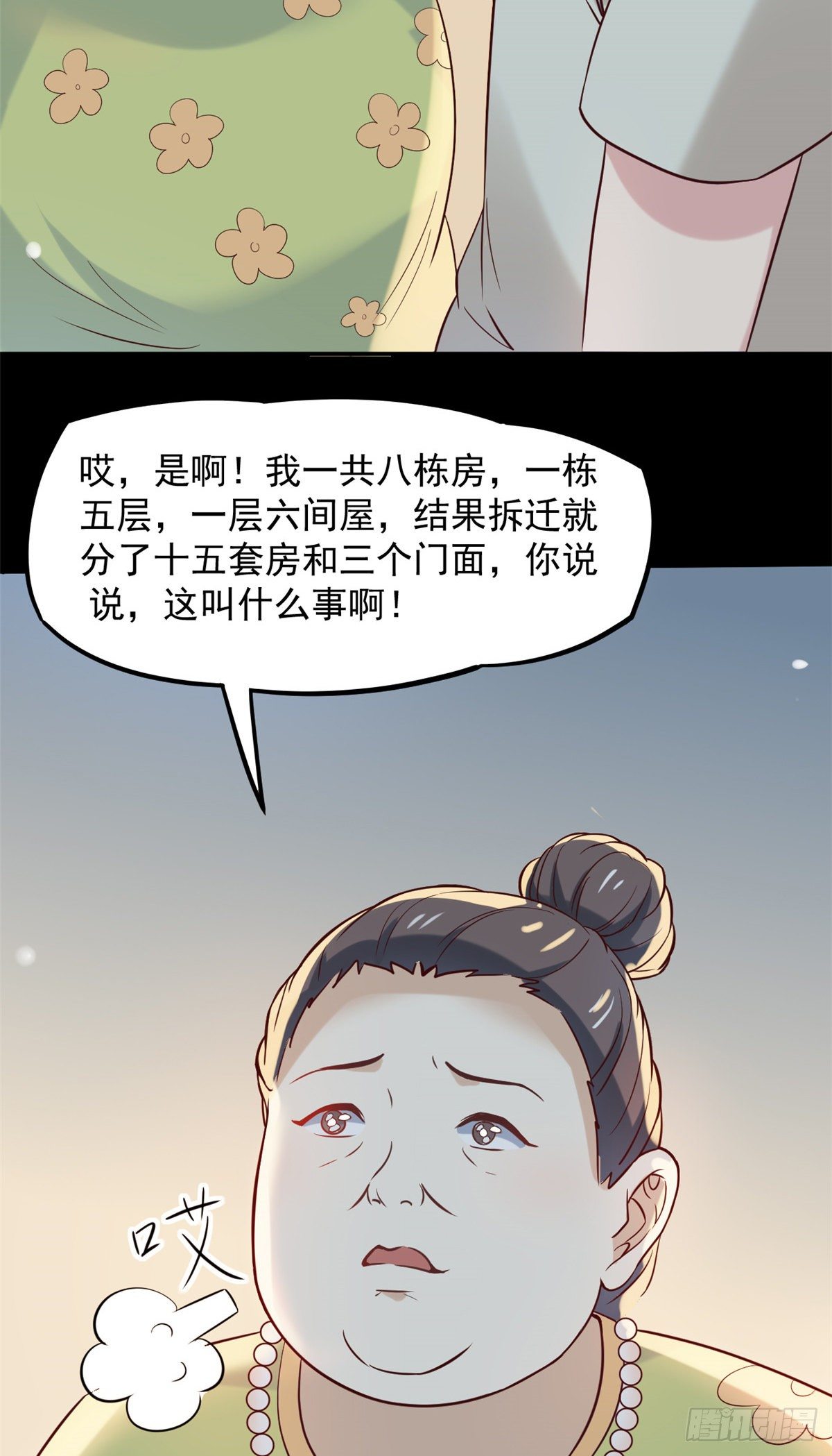 07 抉择4