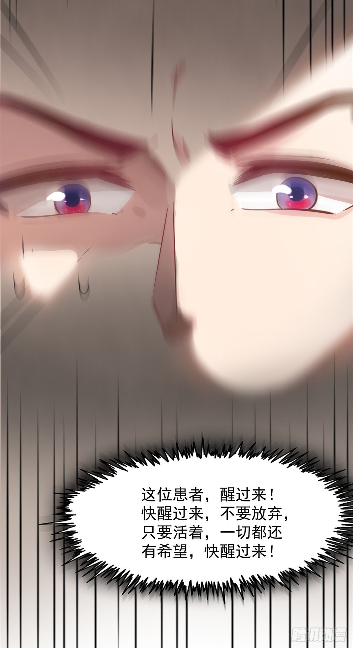07 抉择42
