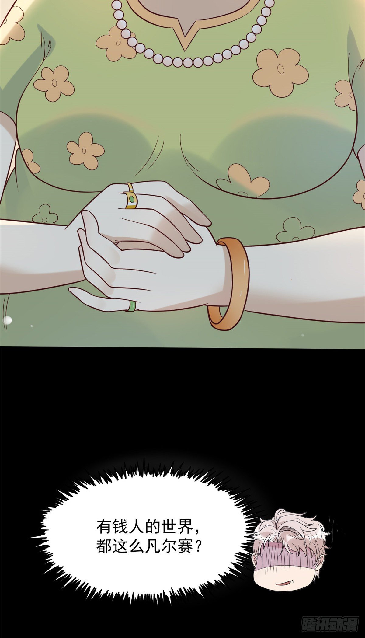 07 抉择5