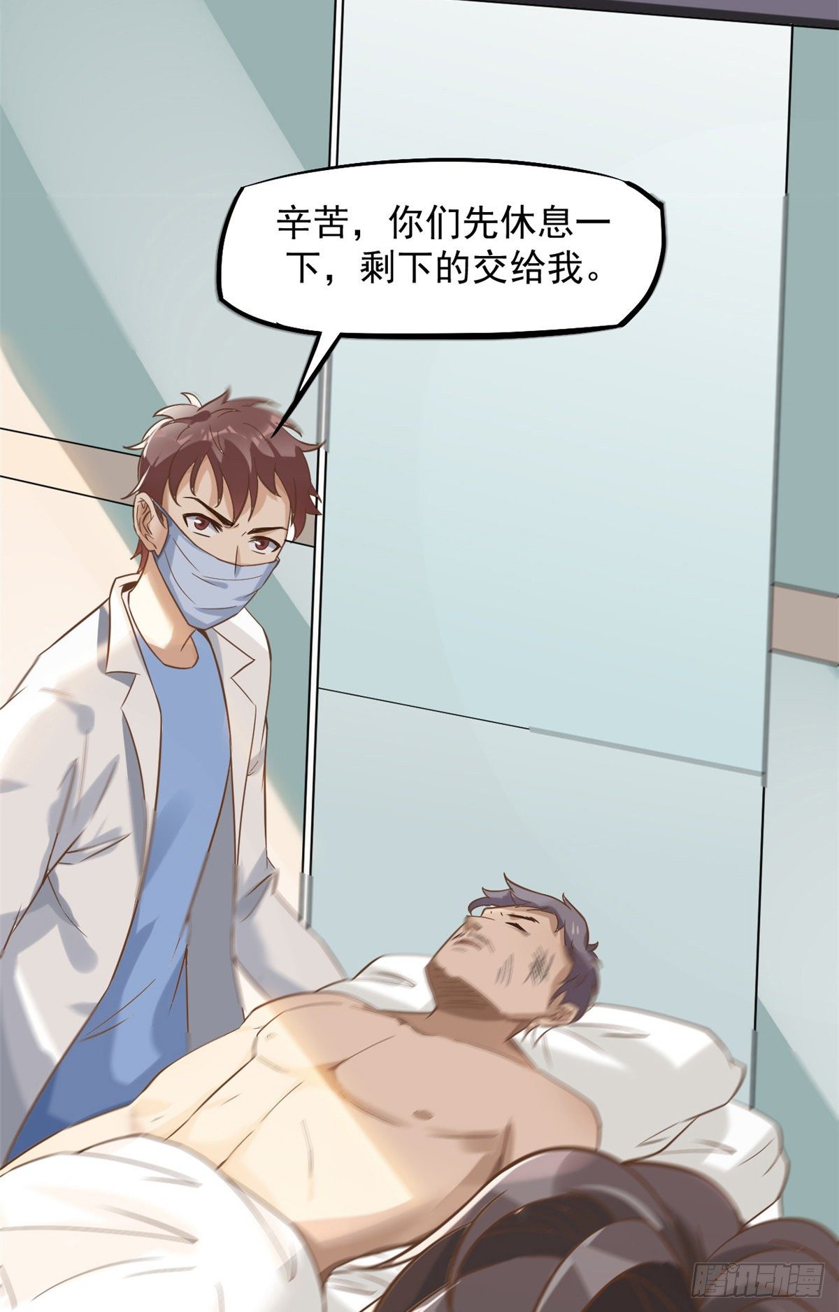 07 抉择53