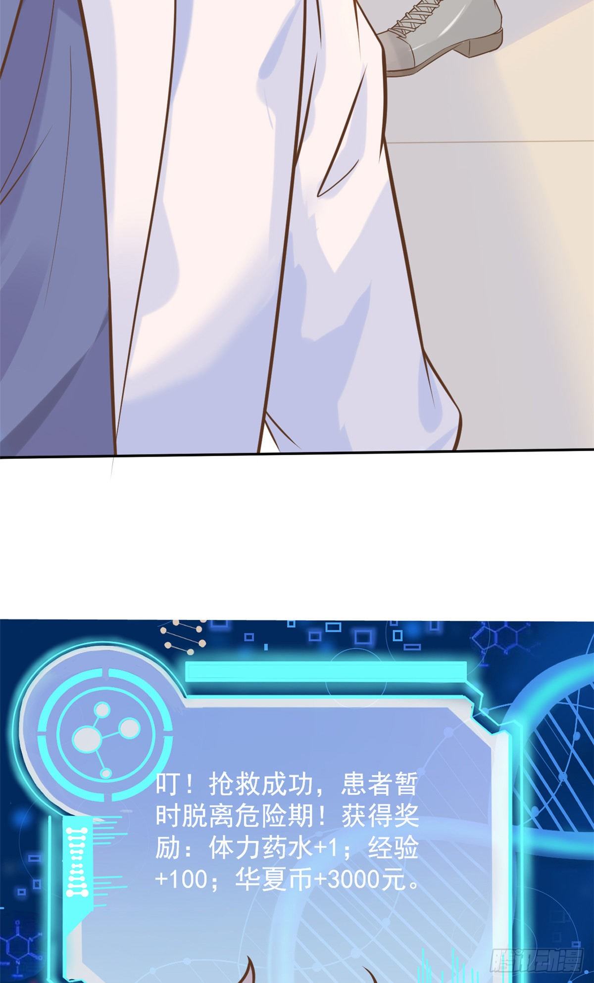 07 抉择56