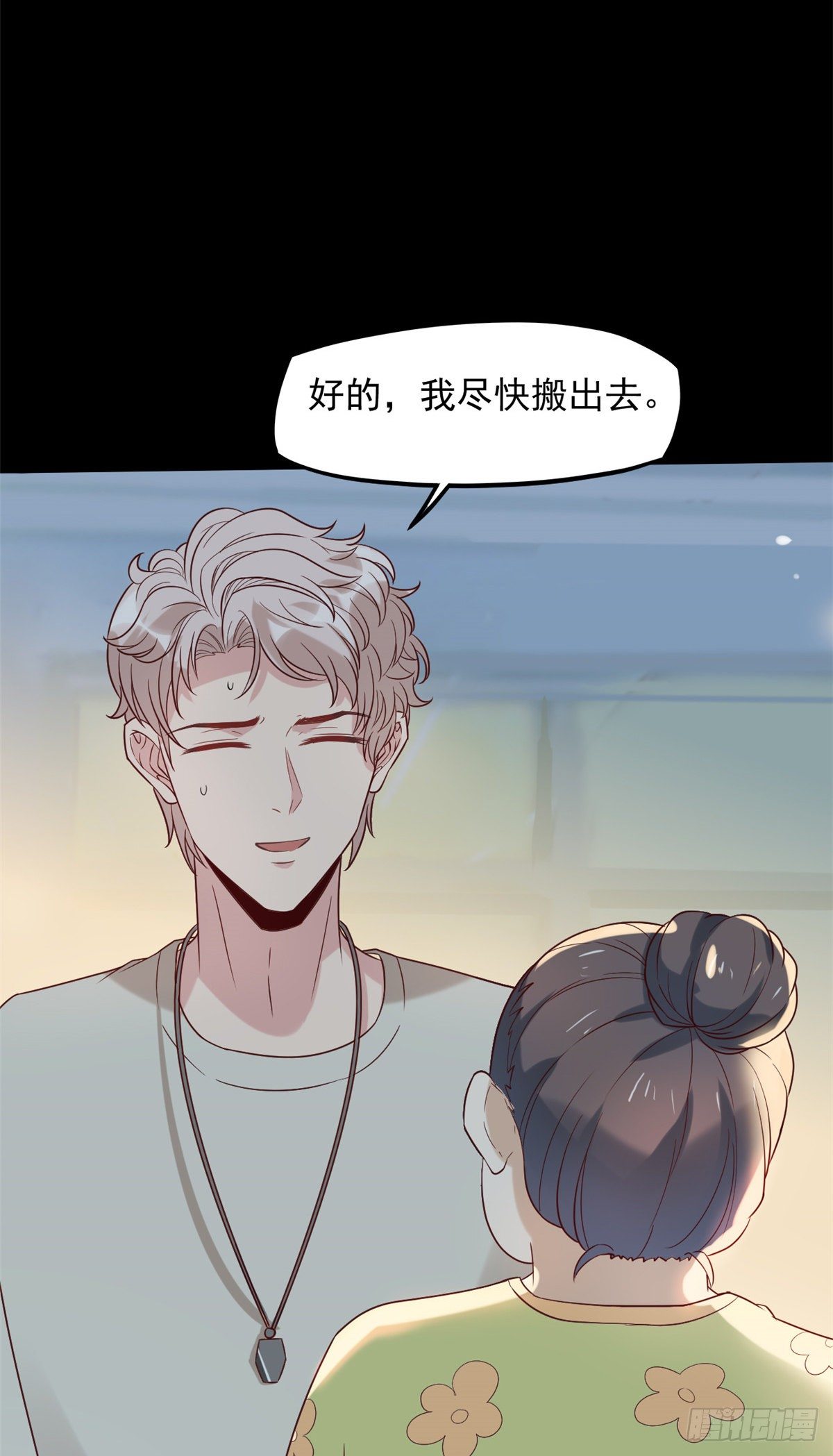 07 抉择6