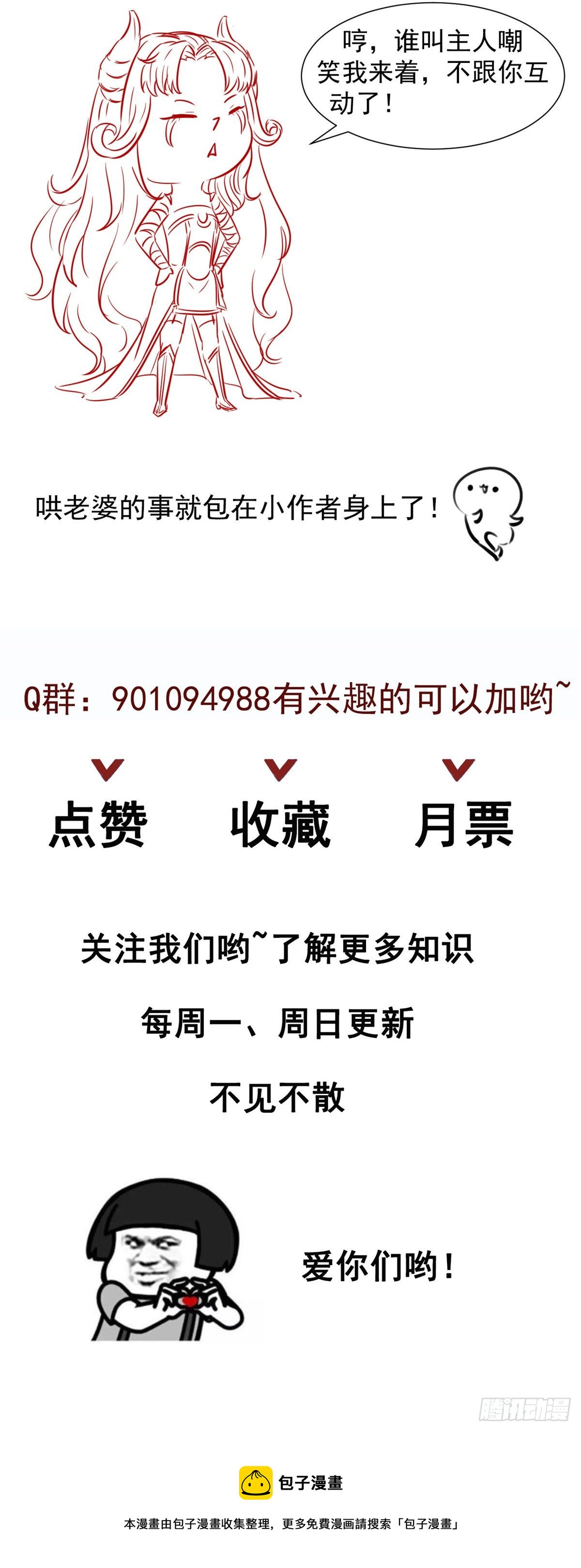 07 抉择61