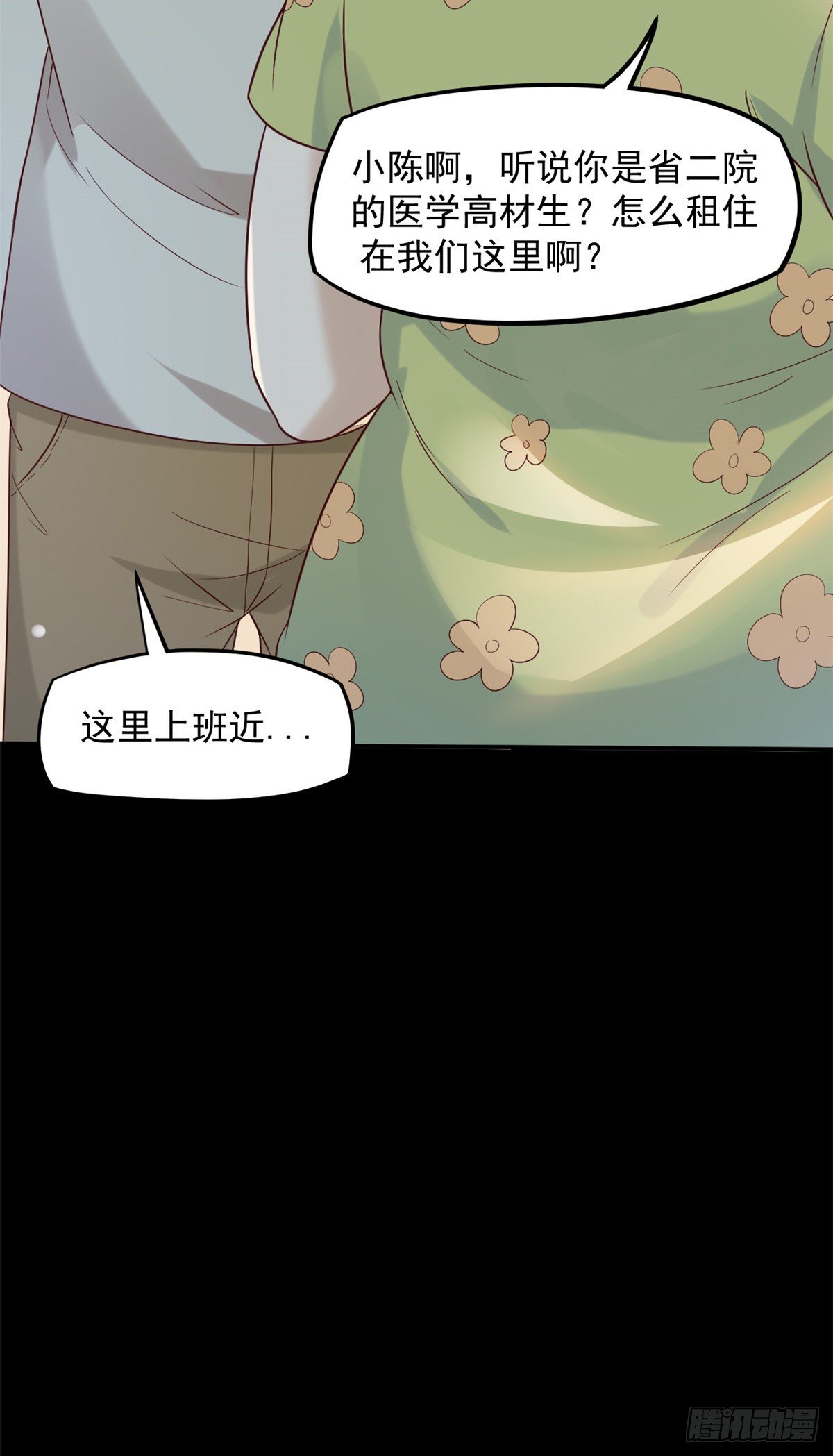 07 抉择7