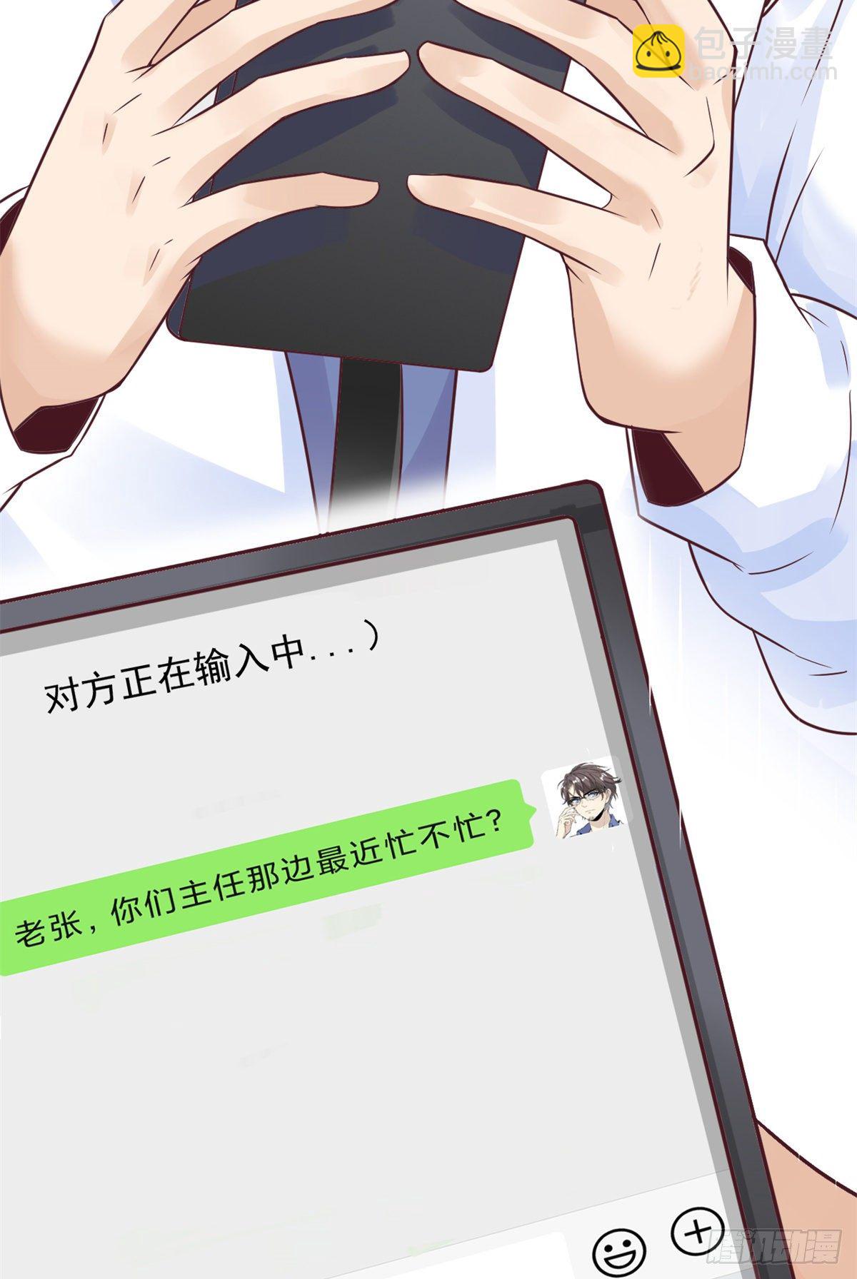 09 连环任务11