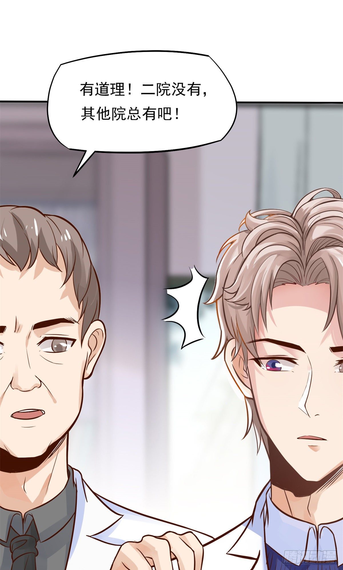 09 连环任务13