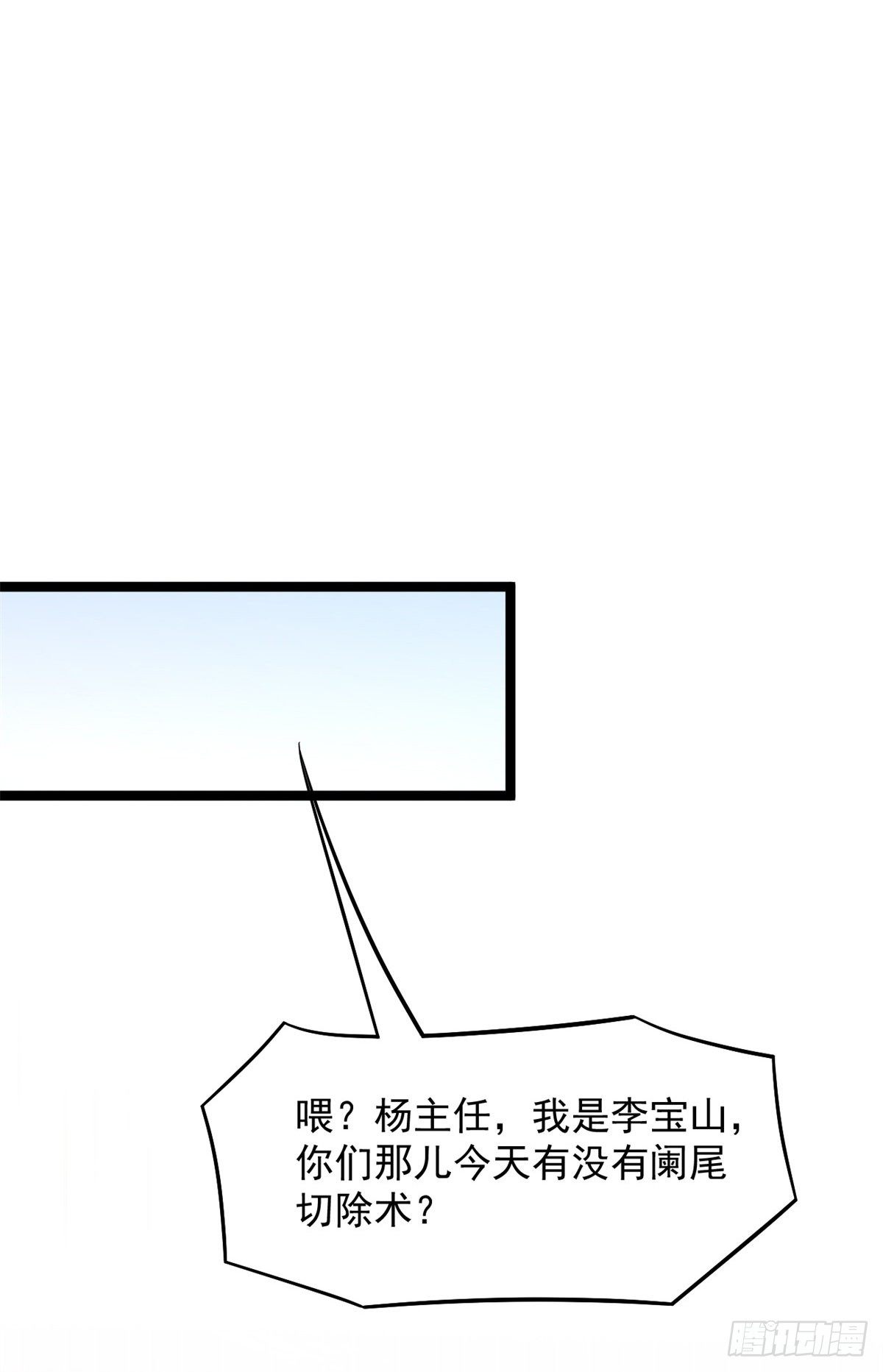 09 连环任务17