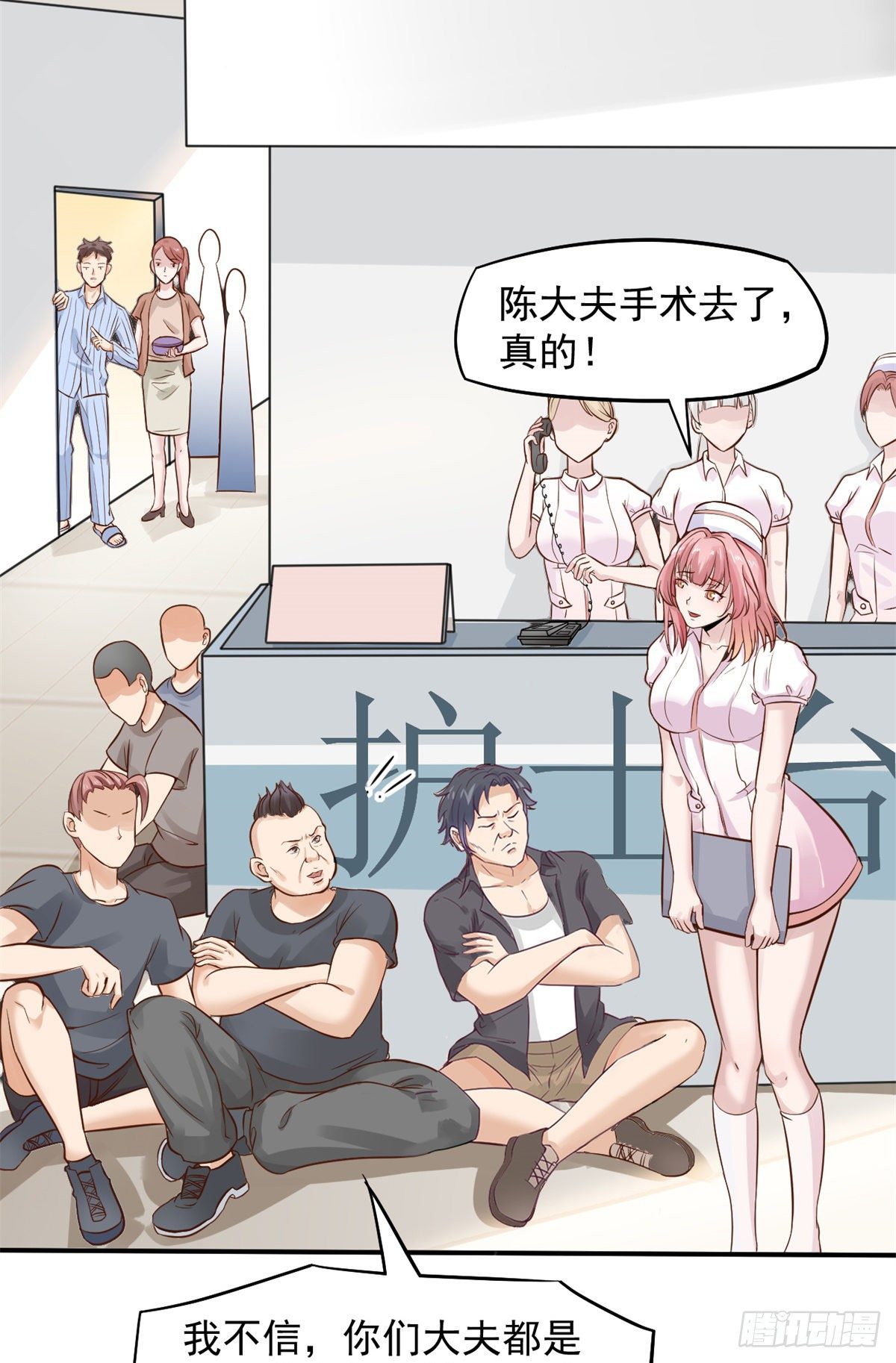 09 连环任务19