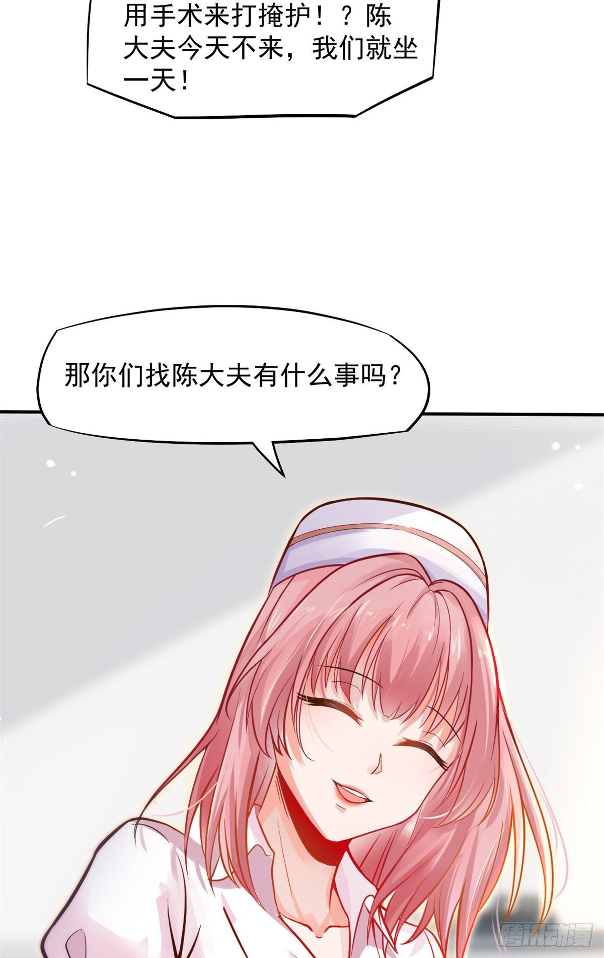 09 连环任务20