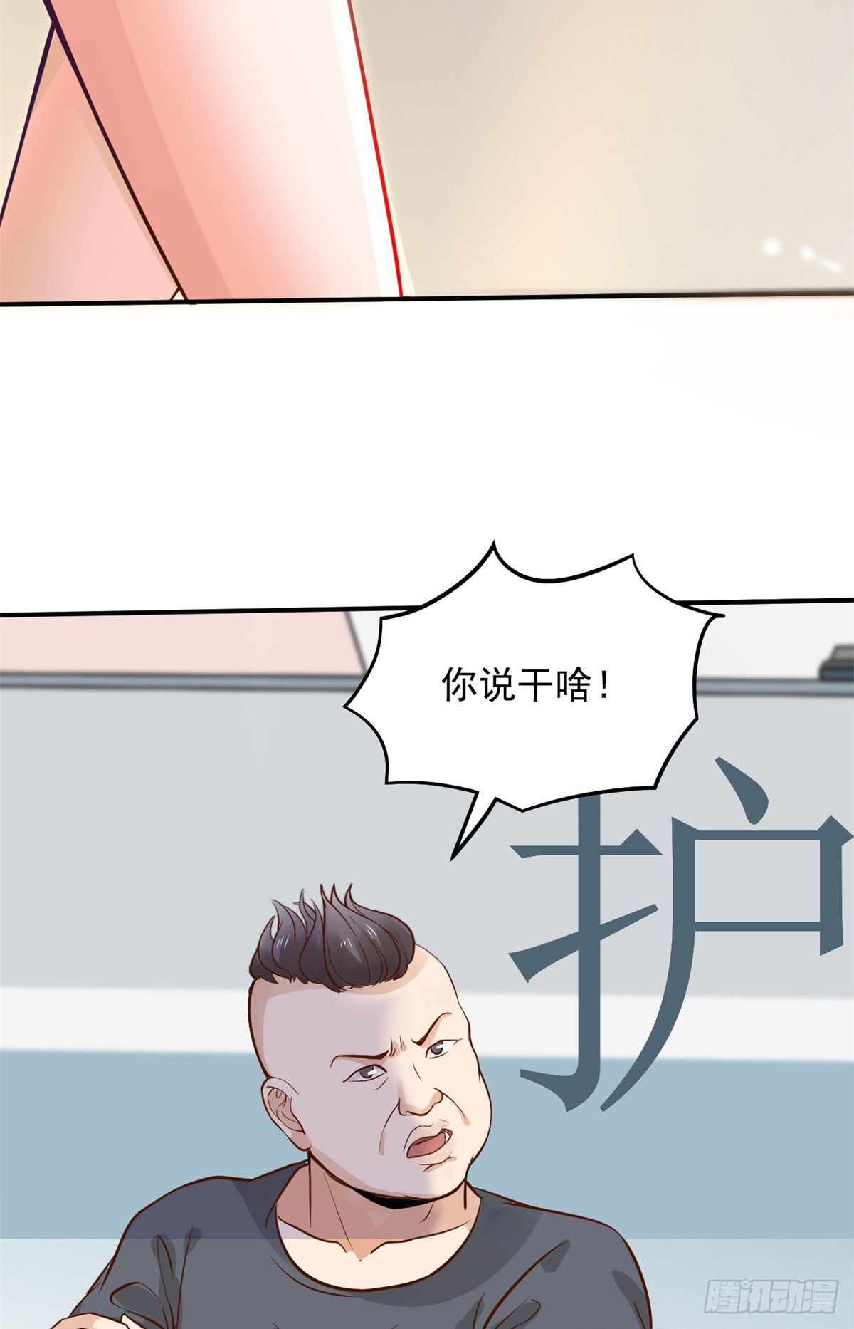 09 连环任务22