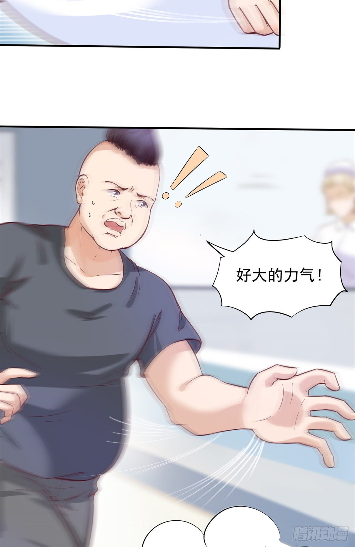 09 连环任务36