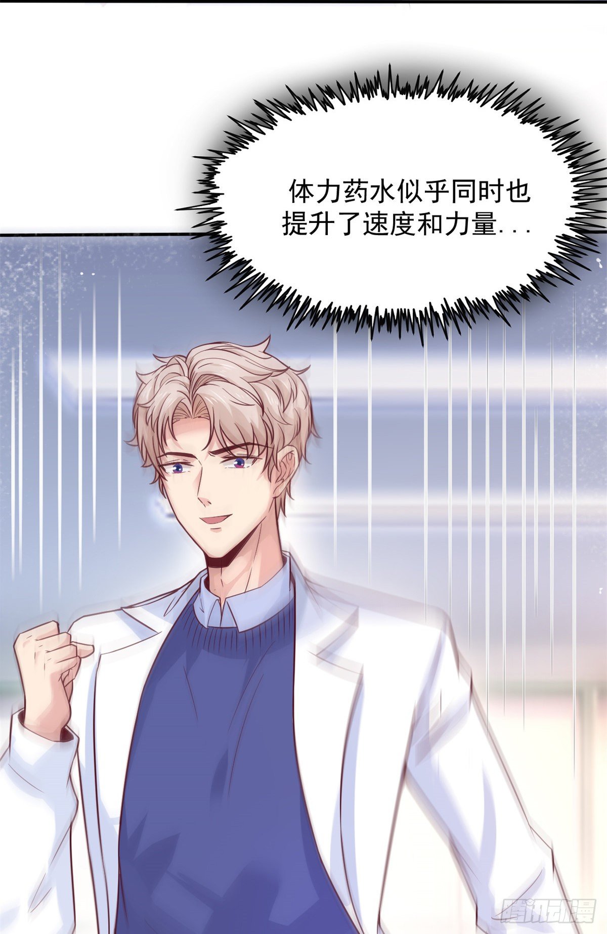 09 连环任务40