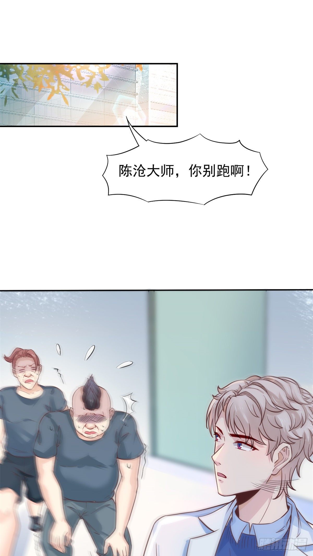 09 连环任务43