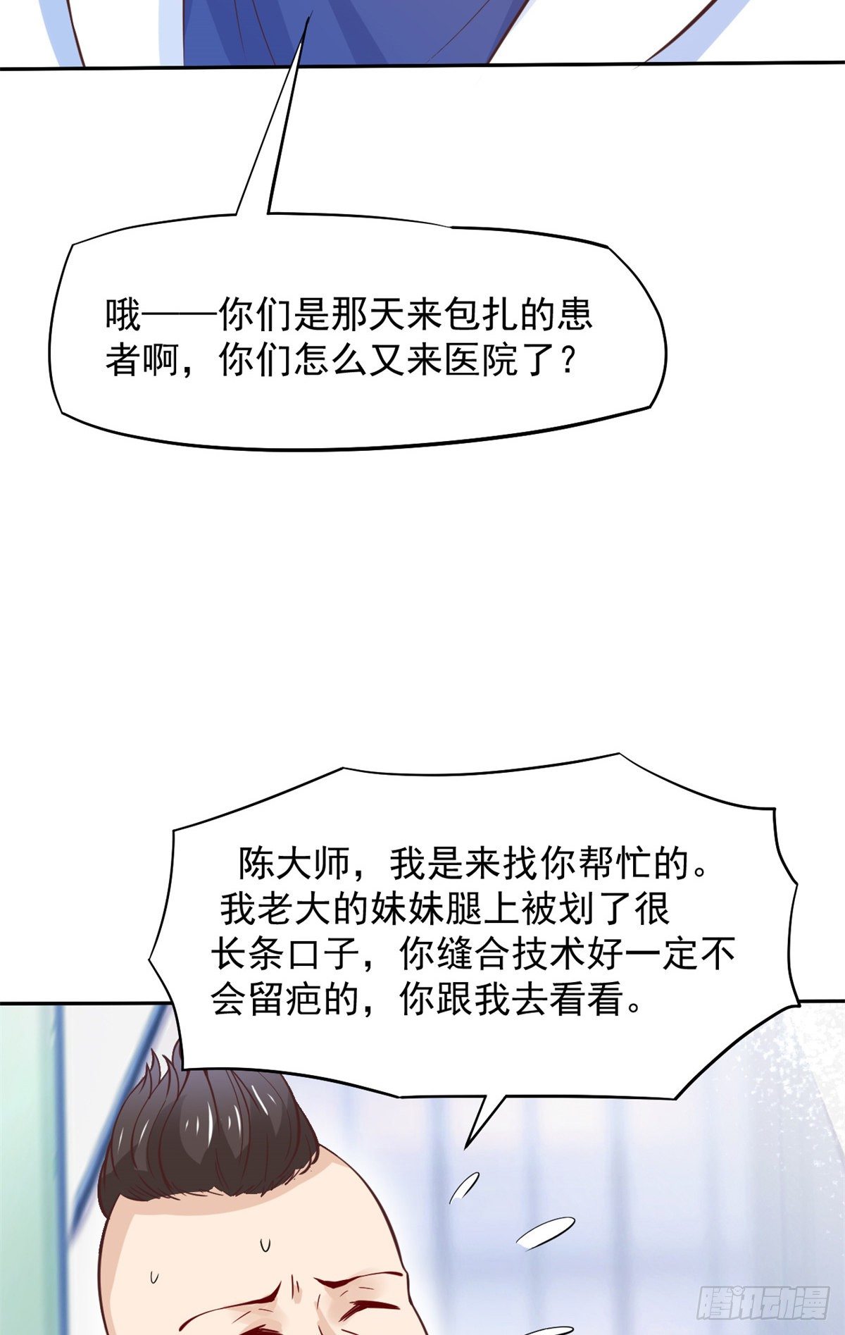 09 连环任务46