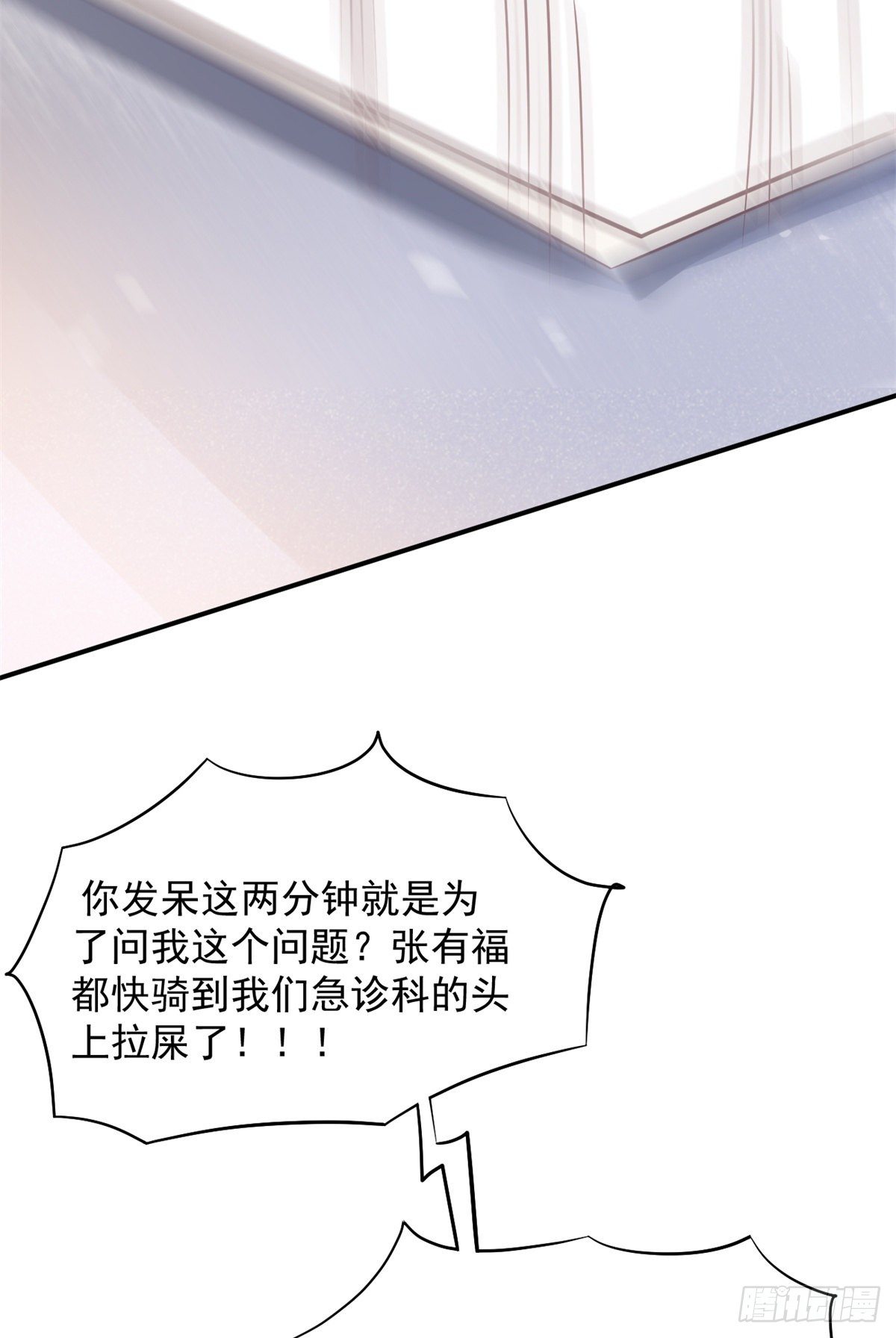 09 连环任务5