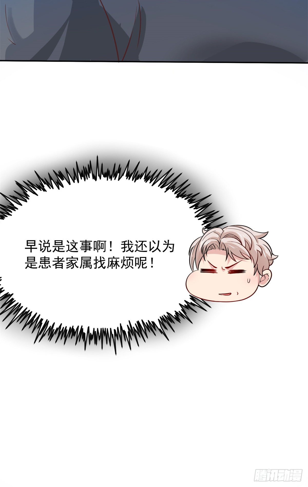 09 连环任务53