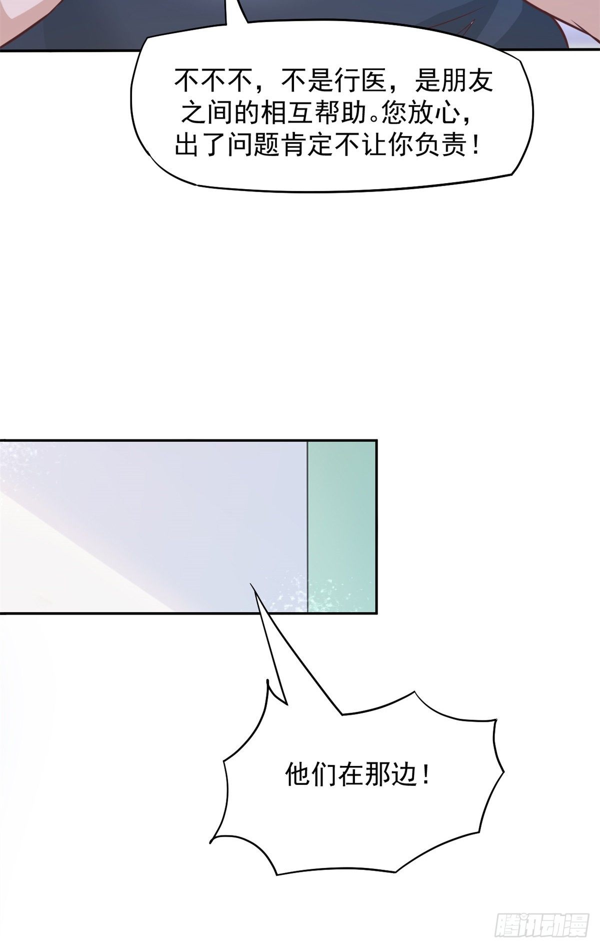 09 连环任务55