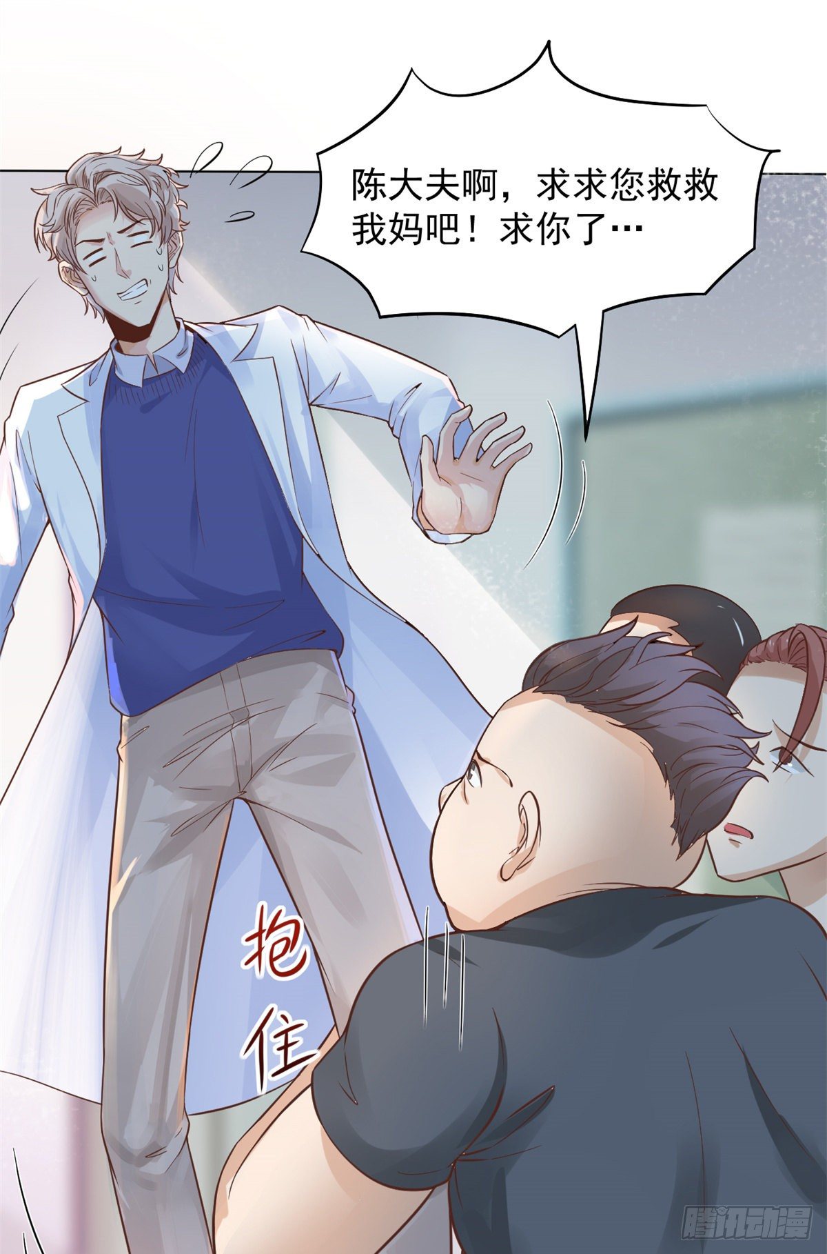 09 连环任务59