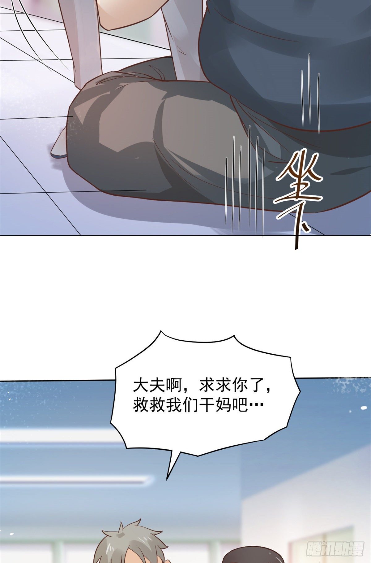 09 连环任务60