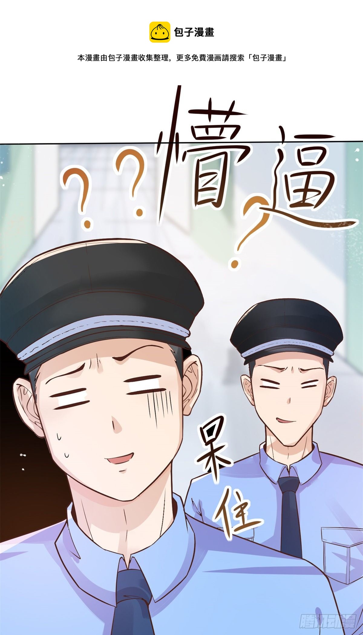 09 连环任务62
