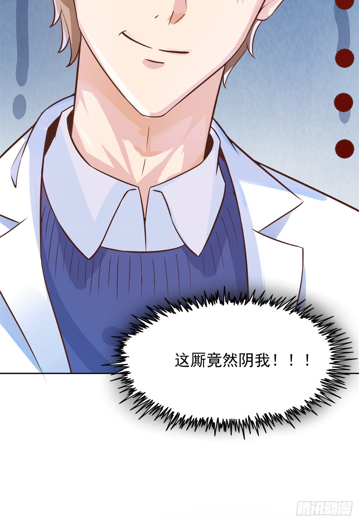 09 连环任务64