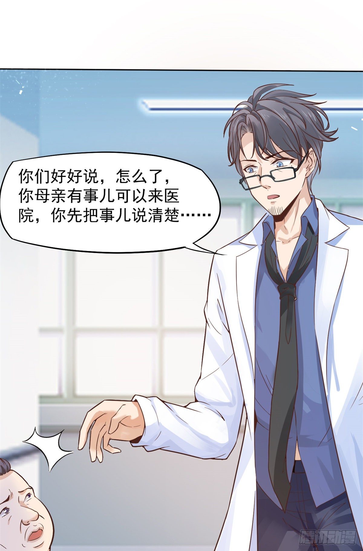 09 连环任务65
